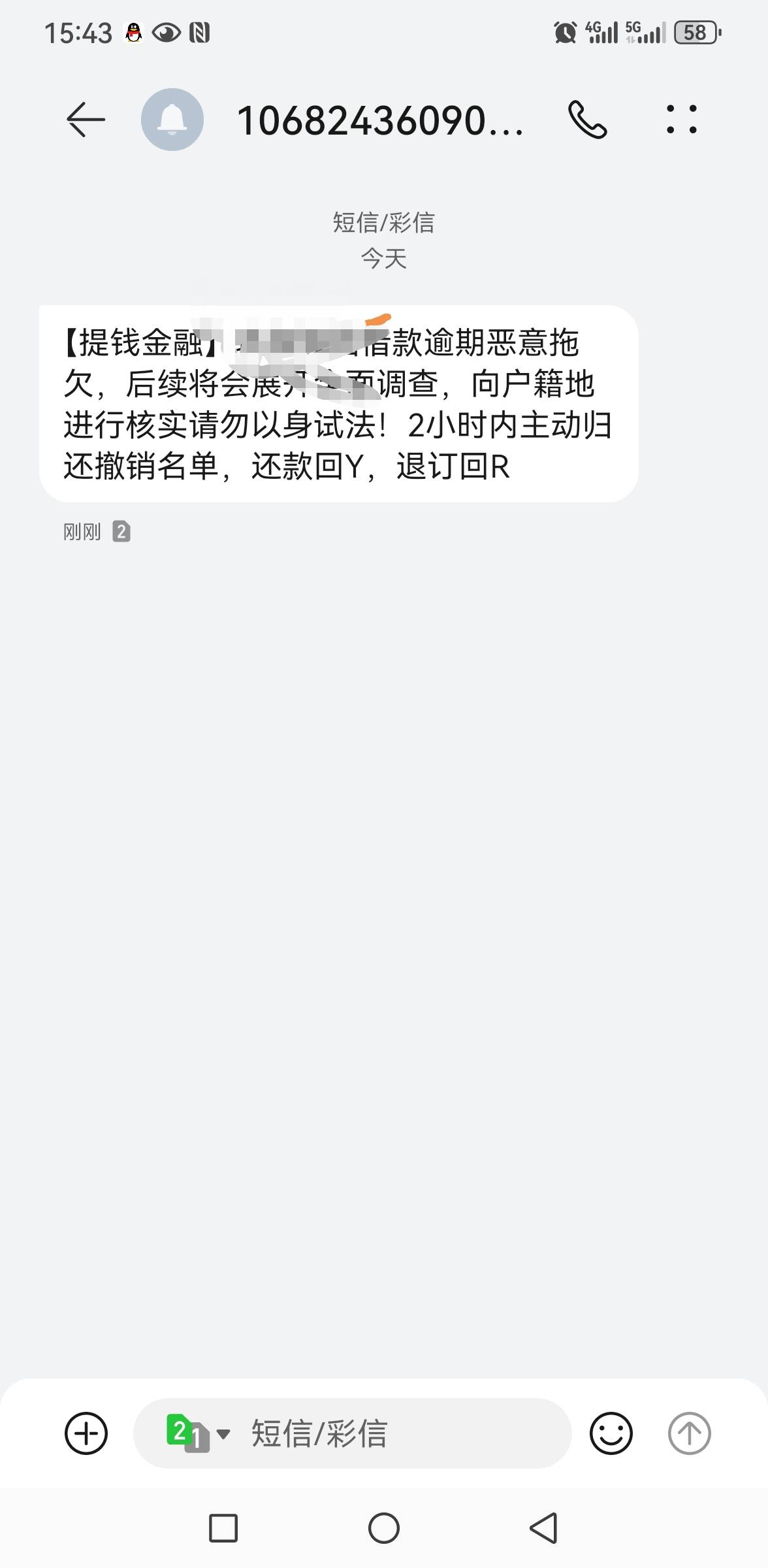 提钱金融是抖音月付吗？   这号就月付逾期了

60 / 作者:花的3 / 