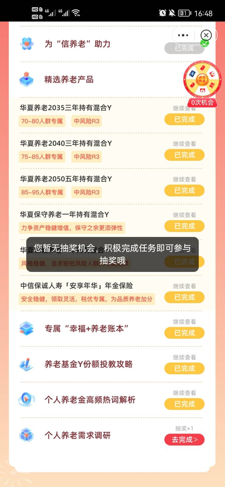 中信稳啊，10-0

19 / 作者:人间凑数的日子 / 