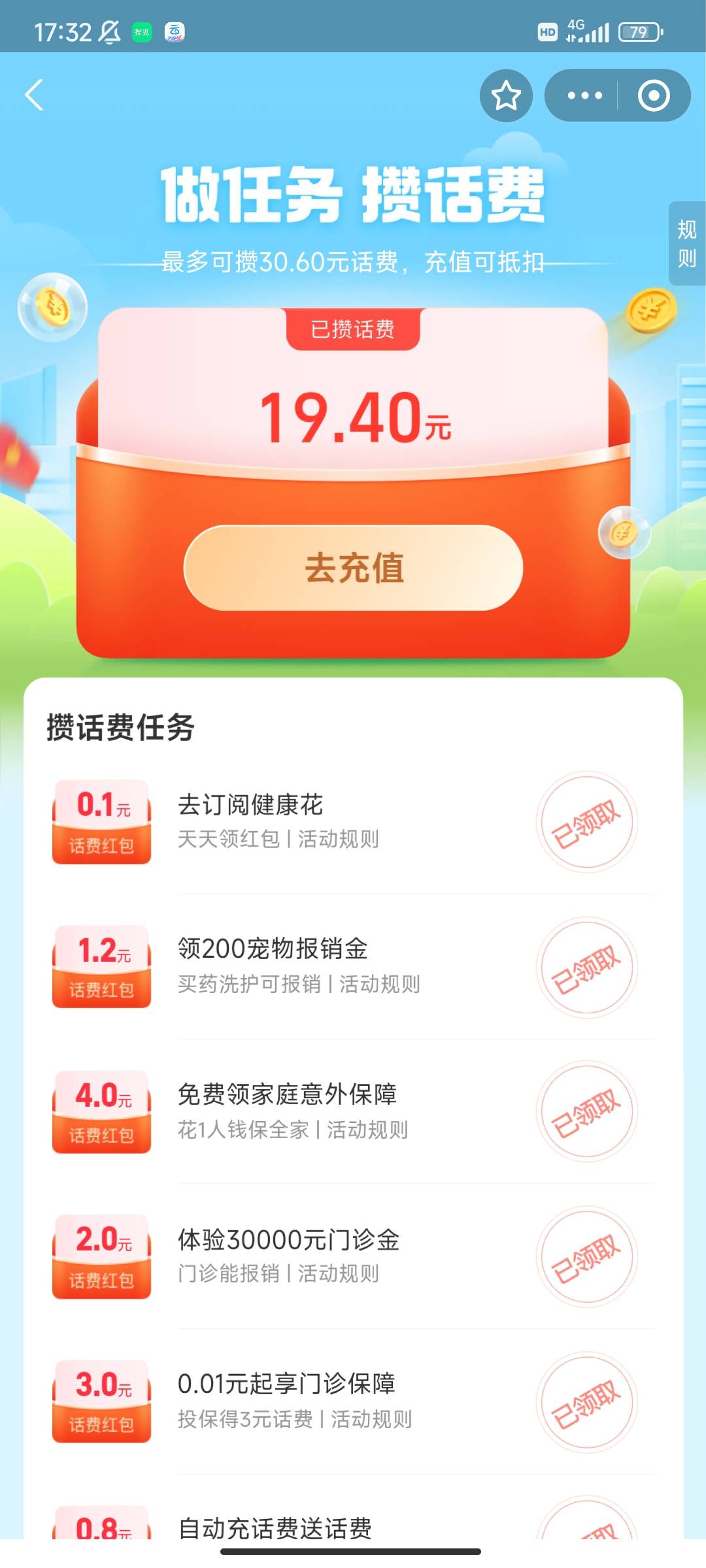 报告马老师，我要申请退保，等下注销继续注册新支付宝申请。


1 / 作者:麻将胡了222 / 