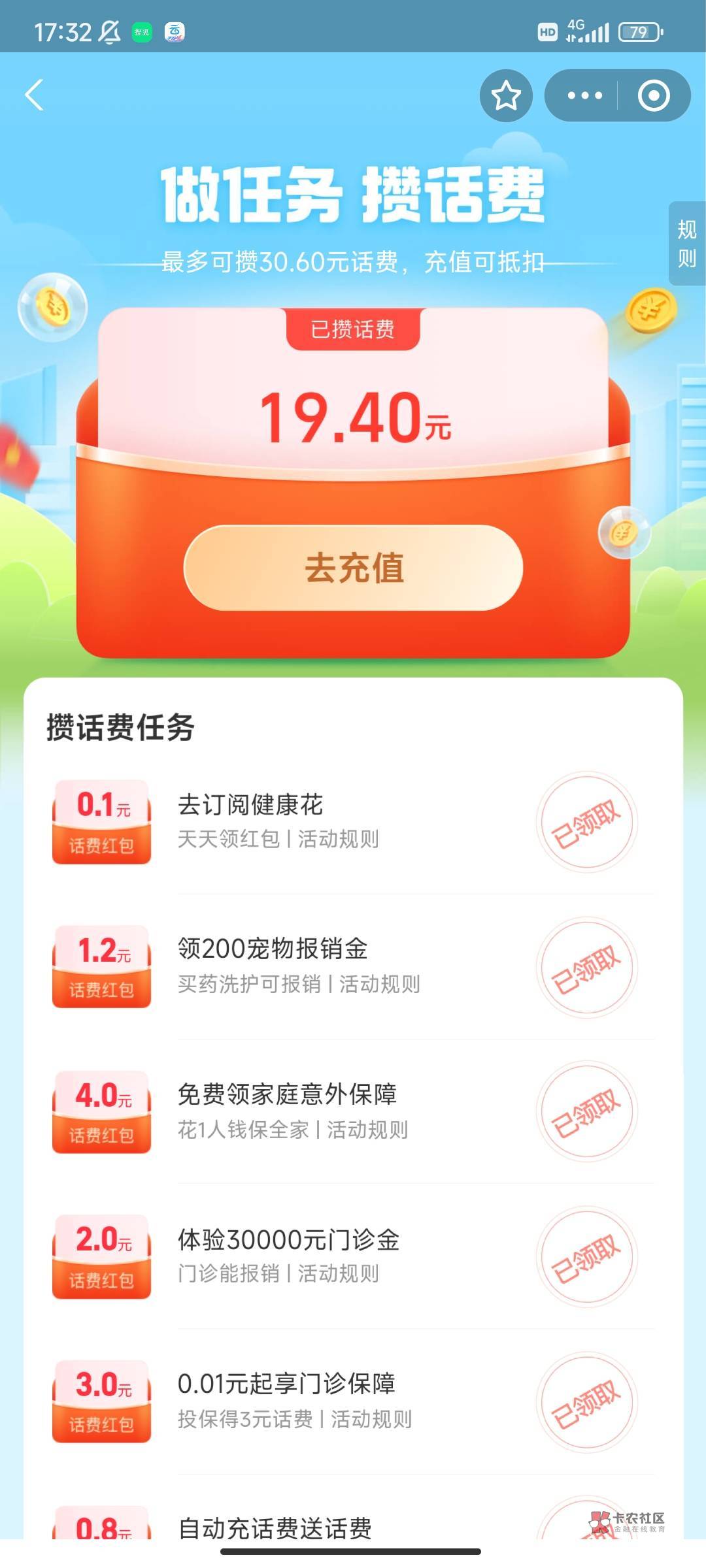 报告马老师，我要申请退保，等下注销继续注册新支付宝申请。


88 / 作者:麻将胡了222 / 