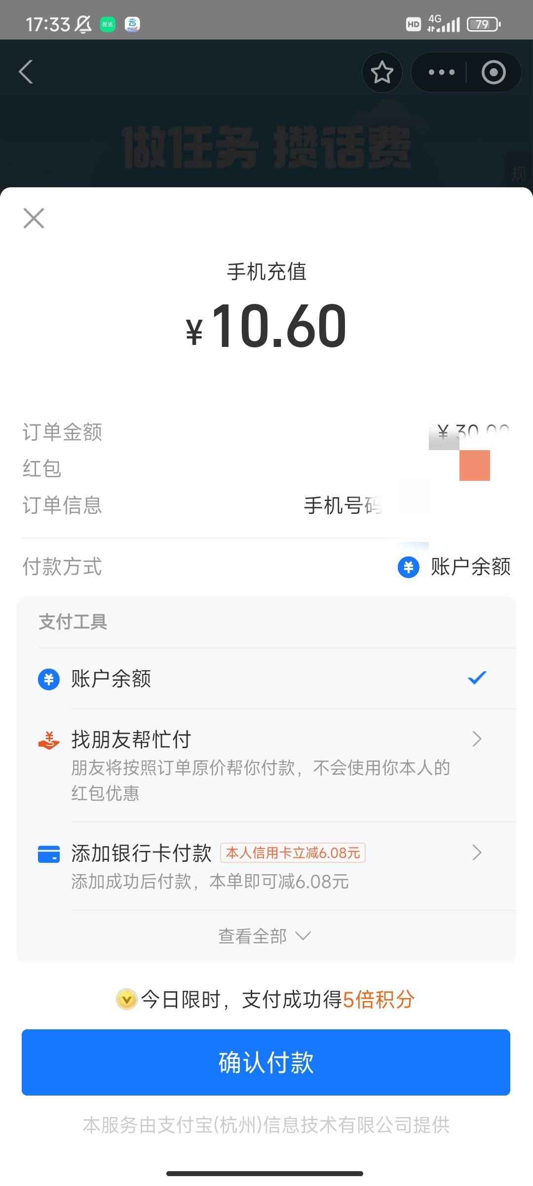 报告马老师，我要申请退保，等下注销继续注册新支付宝申请。


38 / 作者:麻将胡了222 / 