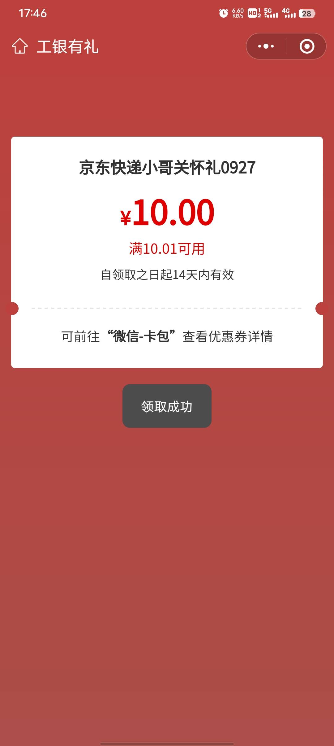 总共3个浏览器刷刚原始的进不去白屏，就一直夸克和via反复刷，刷到后面夸克和via直接51 / 作者:ᝰꫛꫀꪝaa / 