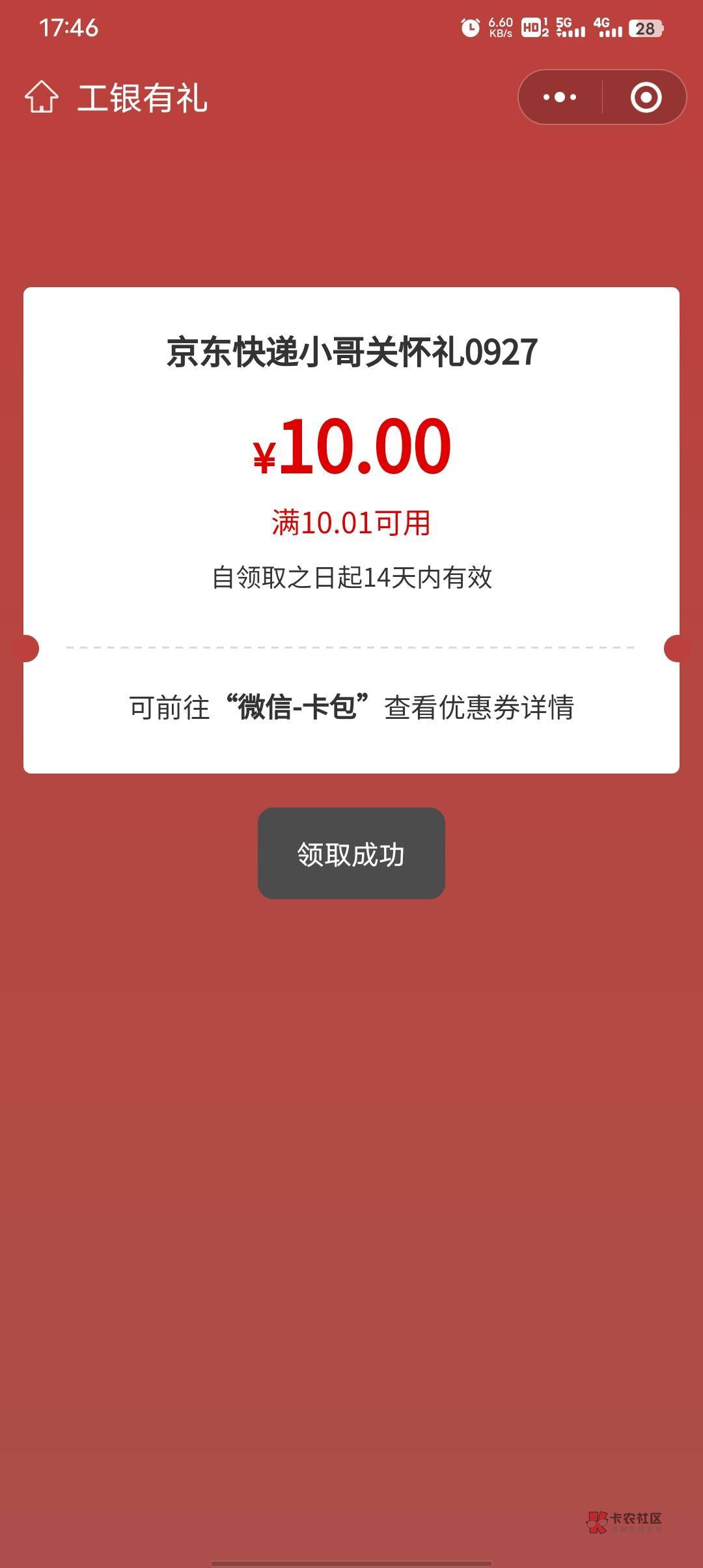 总共3个浏览器刷刚原始的进不去白屏，就一直夸克和via反复刷，刷到后面夸克和via直接63 / 作者:ᝰꫛꫀꪝaa / 