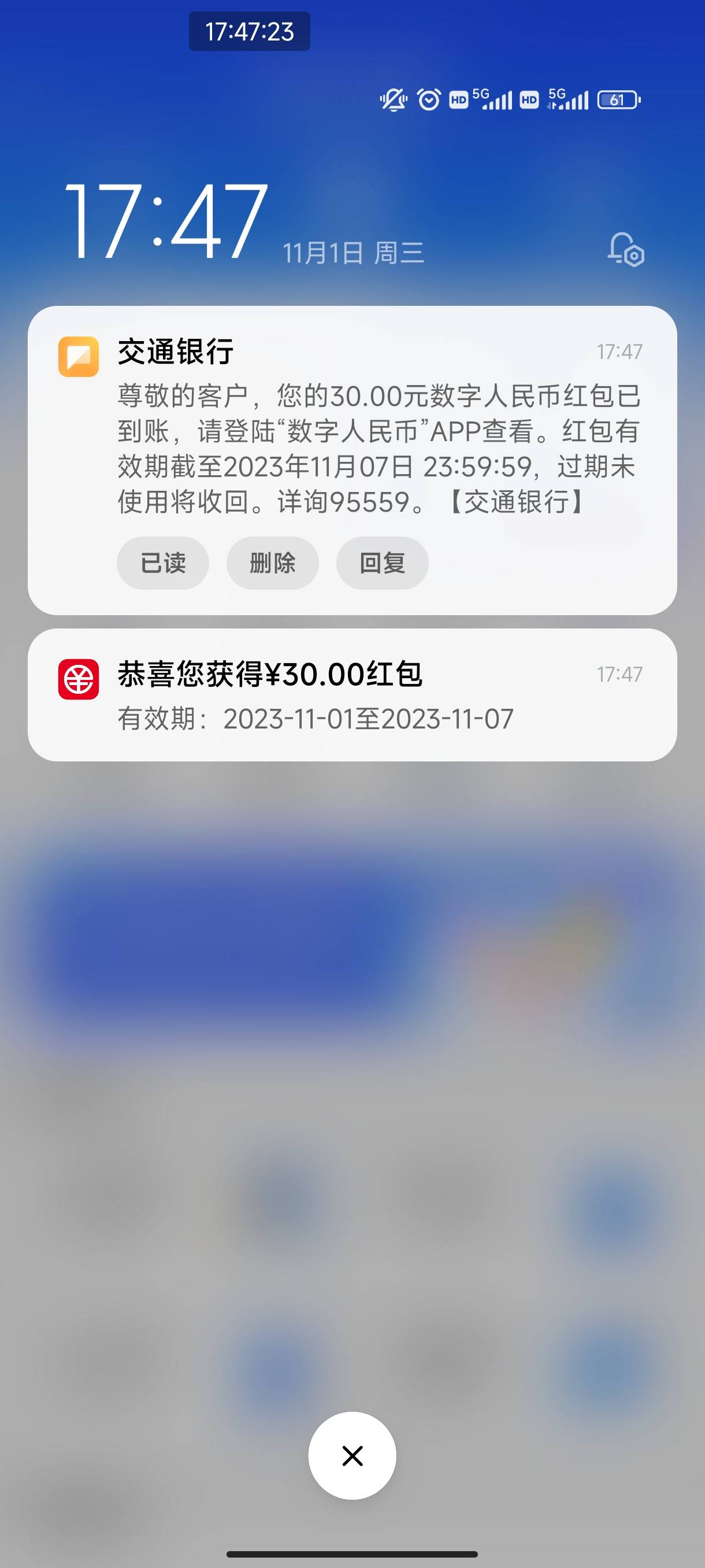 尊敬的客户，您已报名受邀新客户绑卡30元红包活动，请于2023年11月07日 23:59:59前开28 / 作者:吕记串葱姜蒜 / 