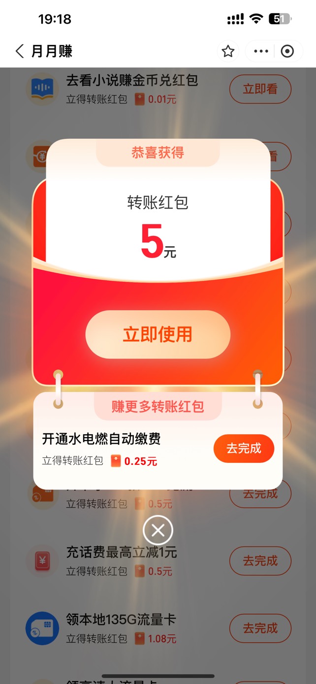 真羡慕你们人人88，我做支付宝月月赚做了6个号2个小时才破百

14 / 作者:一名女 / 