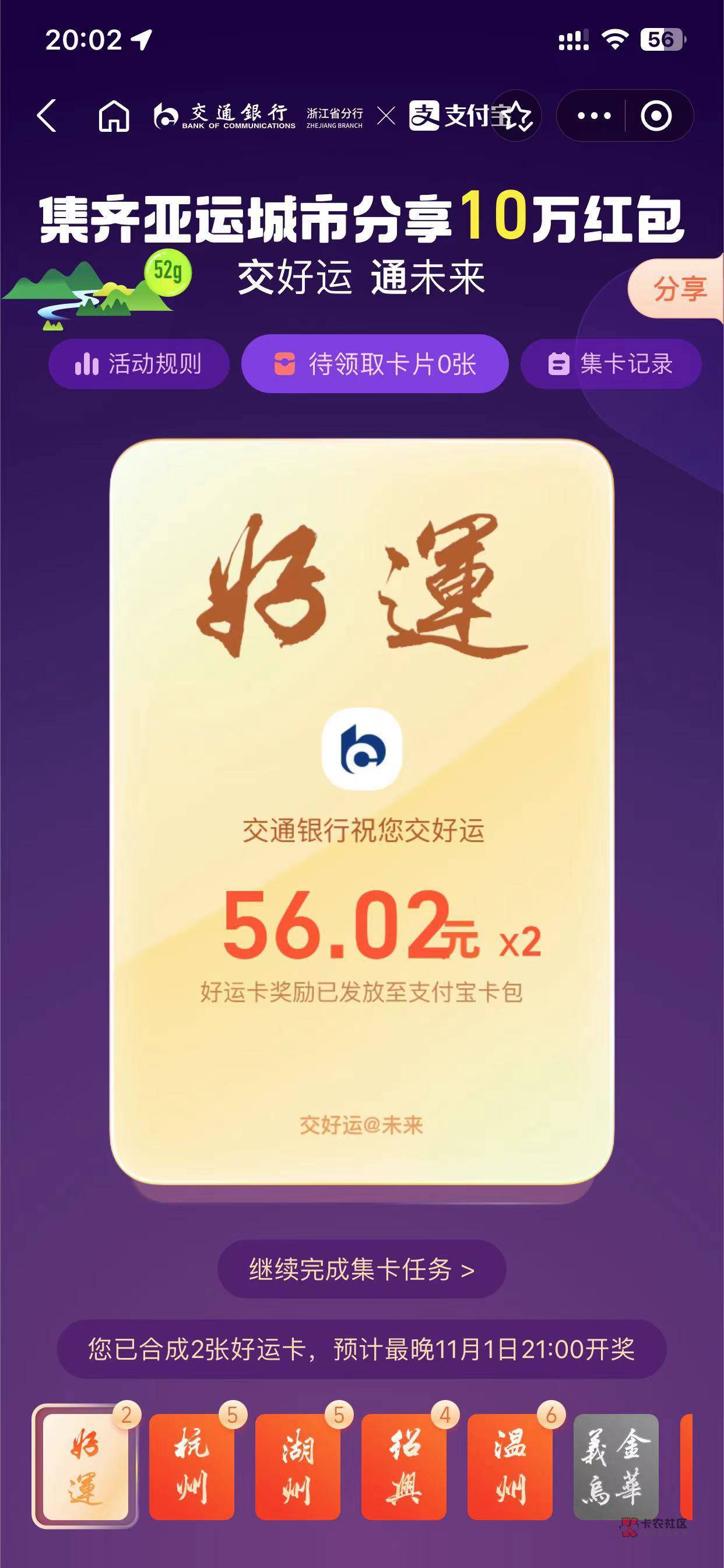 娇娇支付宝浙江开奖了


22 / 作者:赤足行荒问本心 / 