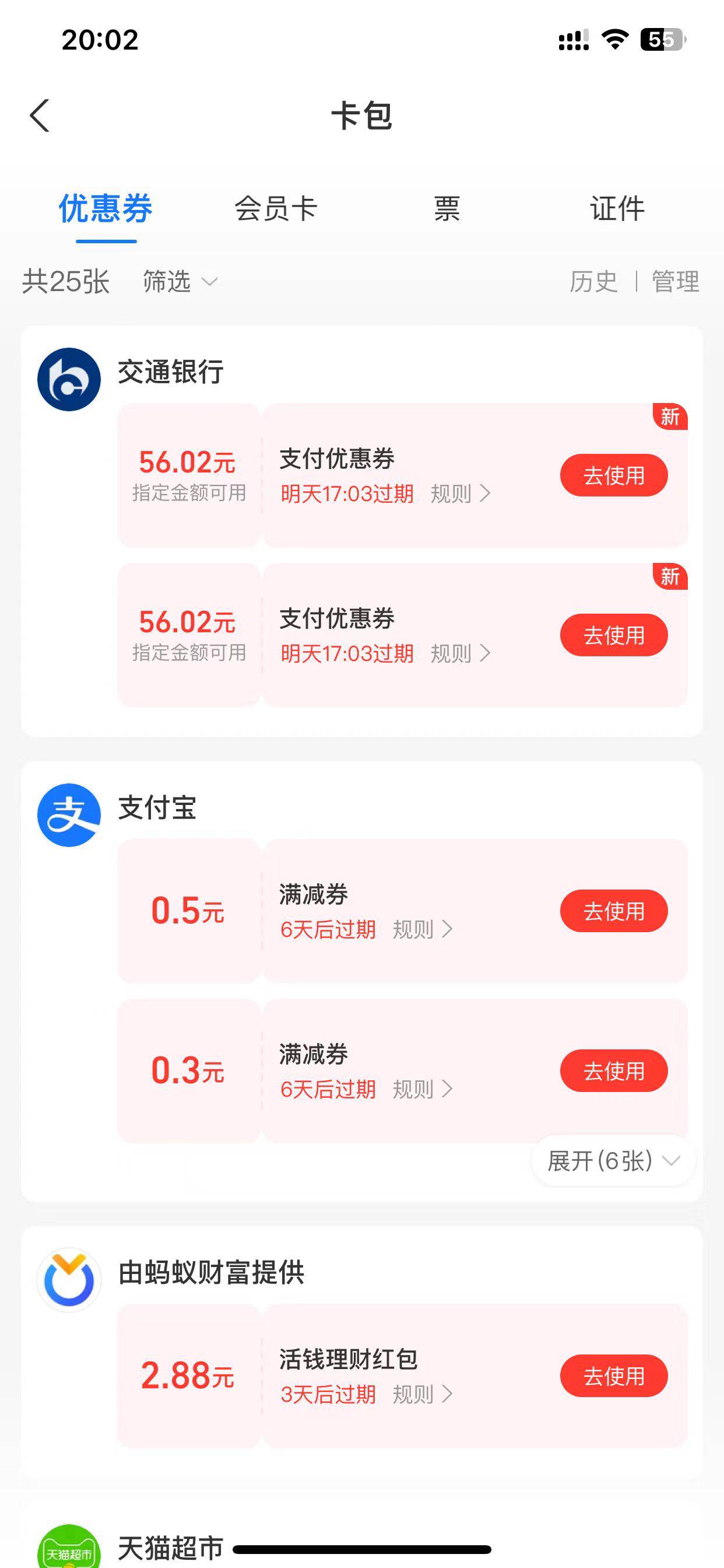 娇娇支付宝浙江开奖了


98 / 作者:赤足行荒问本心 / 