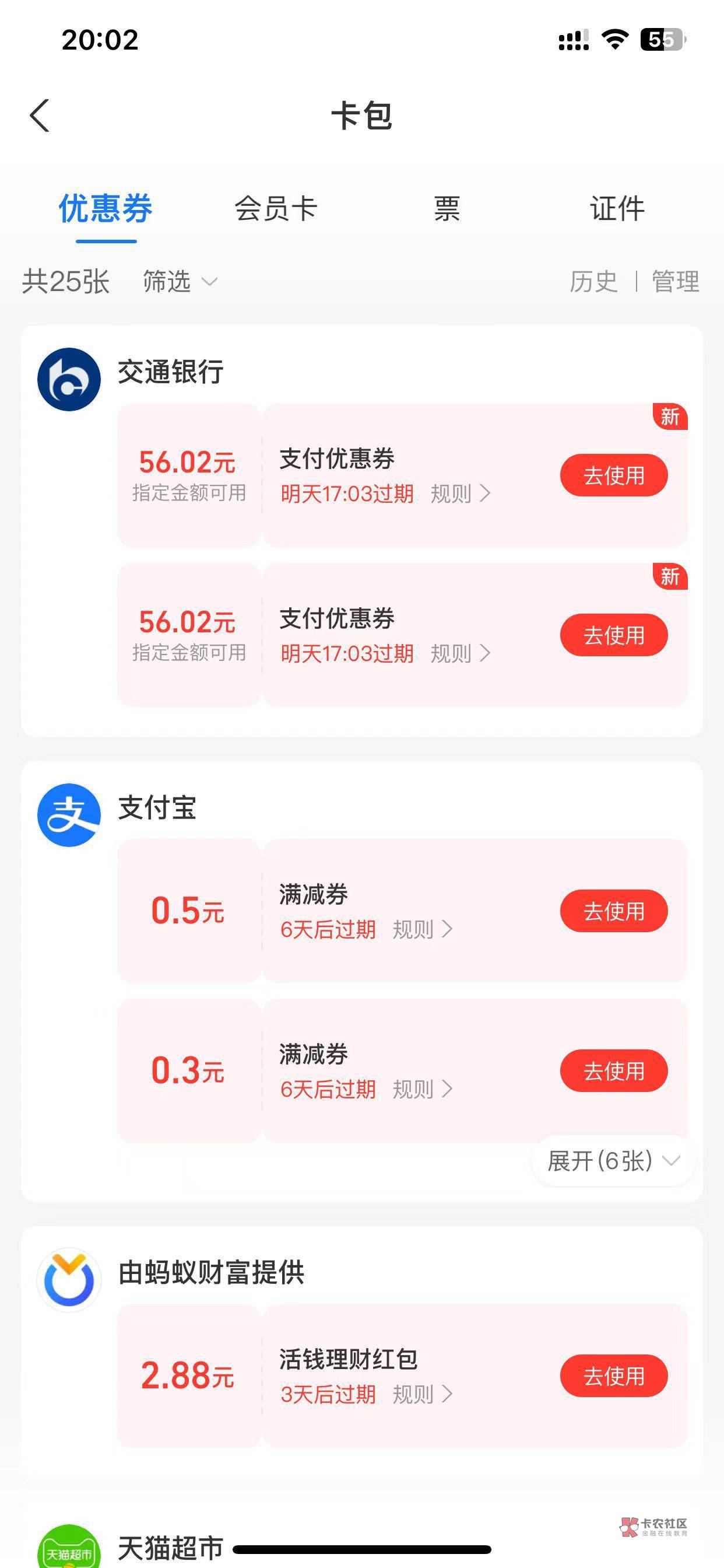 娇娇支付宝浙江开奖了


31 / 作者:赤足行荒问本心 / 