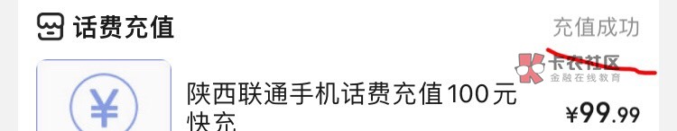 有谁知道京东白条充话费啥时候到账啊，电信的，遇上这样的老哥真是让人无语









29 / 作者:完事了没 / 