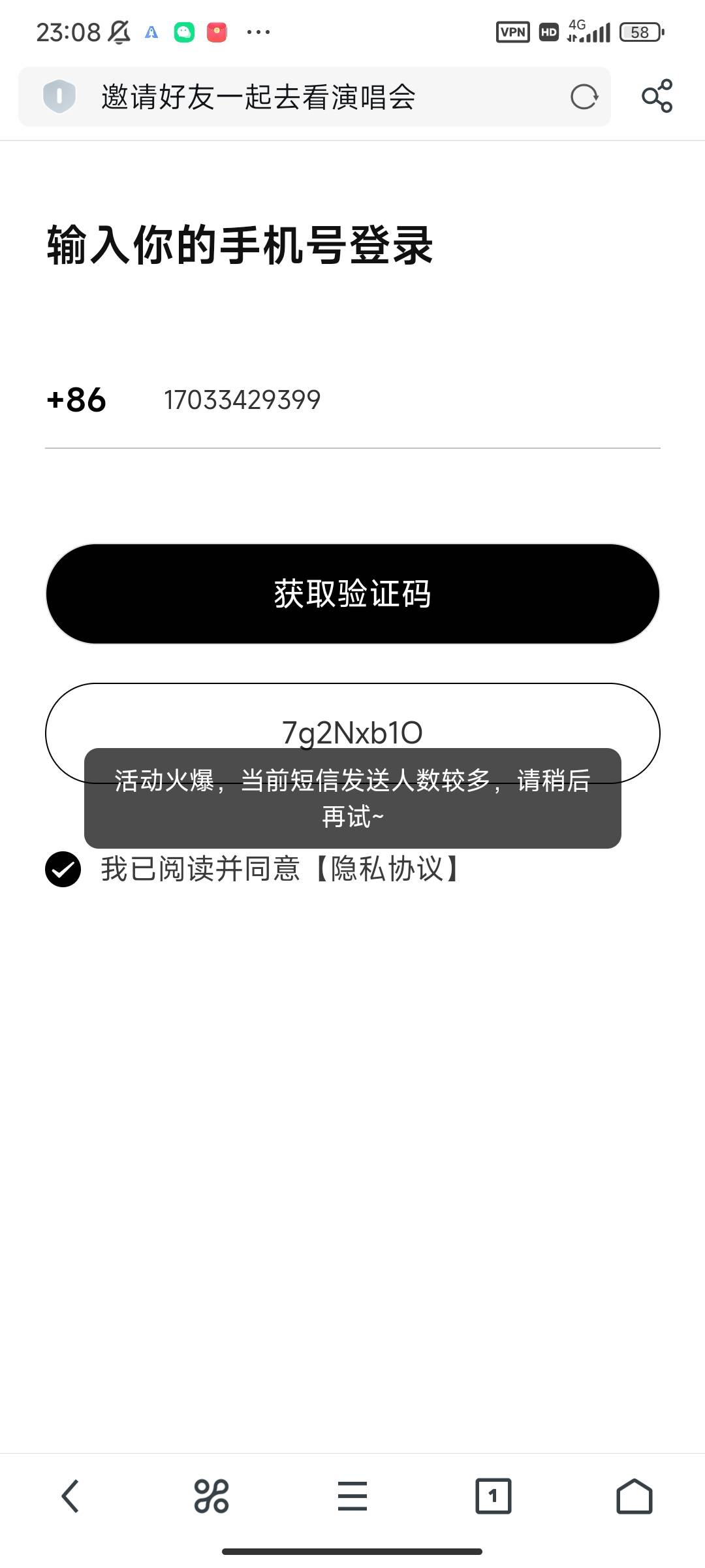 这群科技太该死了，还抢了十几单十块的没做呢。刚开始利用信息差赚了几个闲鱼6.5的单33 / 作者:麻将胡了222 / 