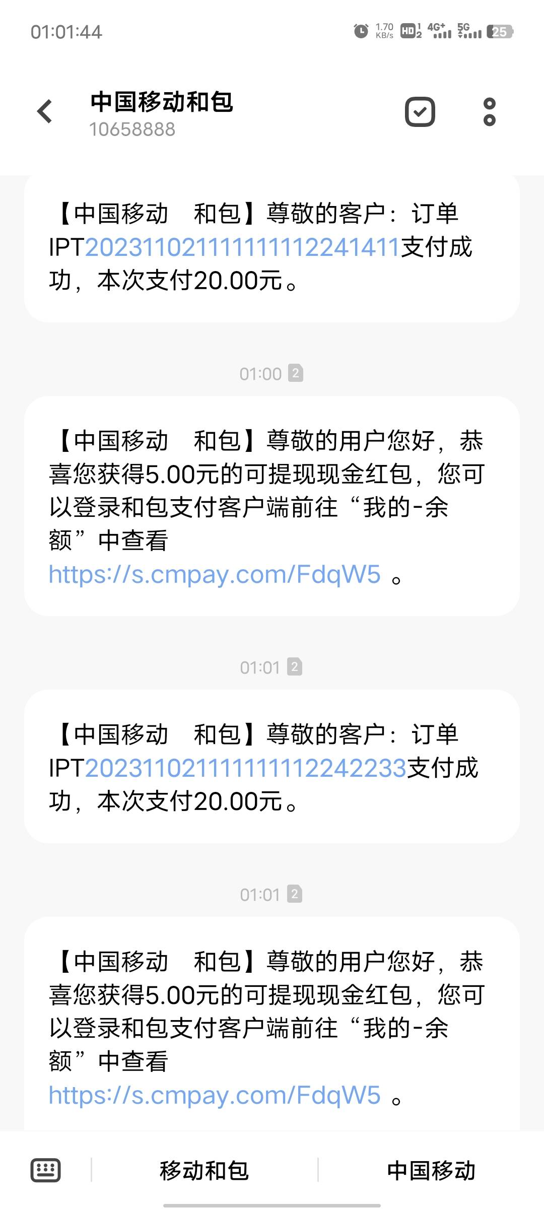 我宣布今晚大毛是和包，支付宝双v会员别忘记咯，一号保底5毛，加转账v一个5.5黑鬼终于40 / 作者:困困困困的琳 / 