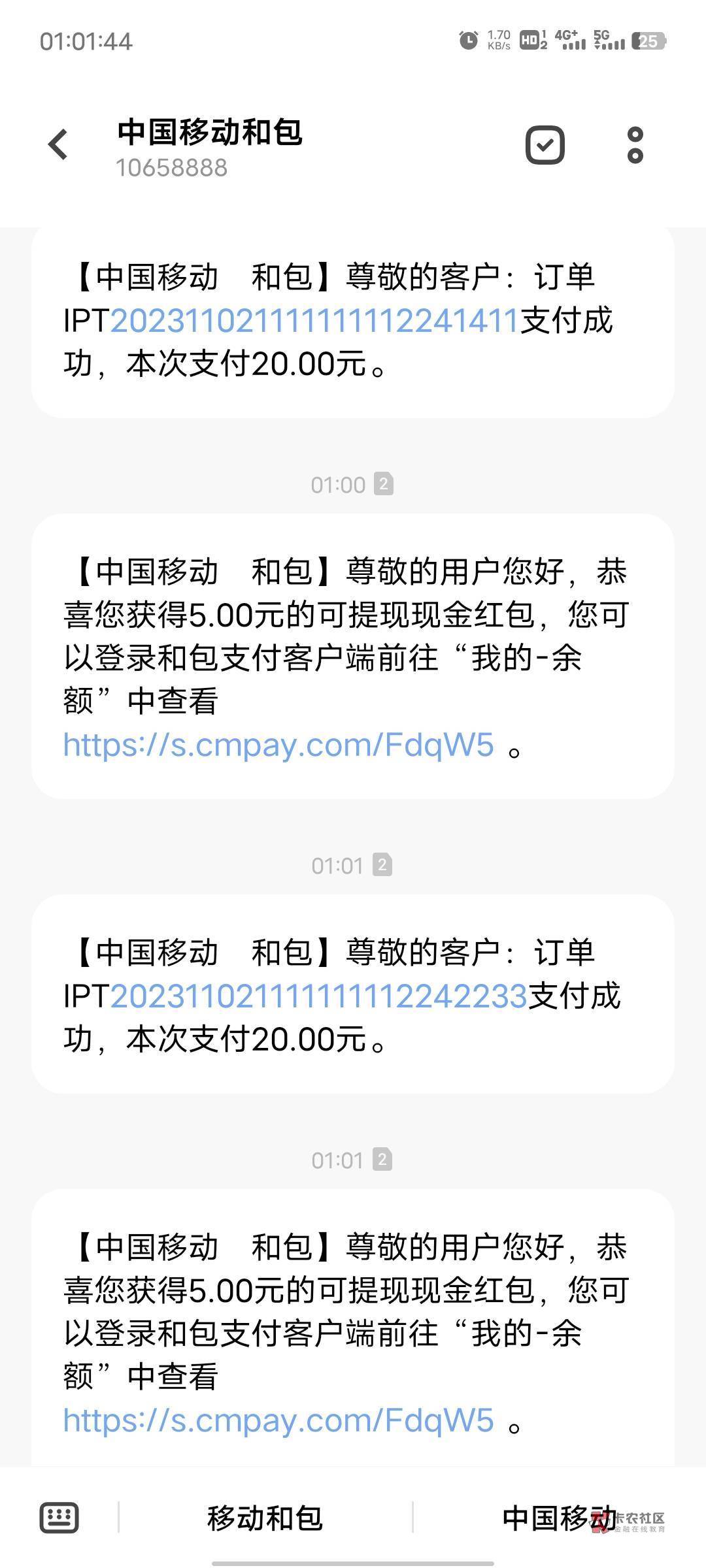 我宣布今晚大毛是和包，支付宝双v会员别忘记咯，一号保底5毛，加转账v一个5.5黑鬼终于71 / 作者:困困困困的琳 / 