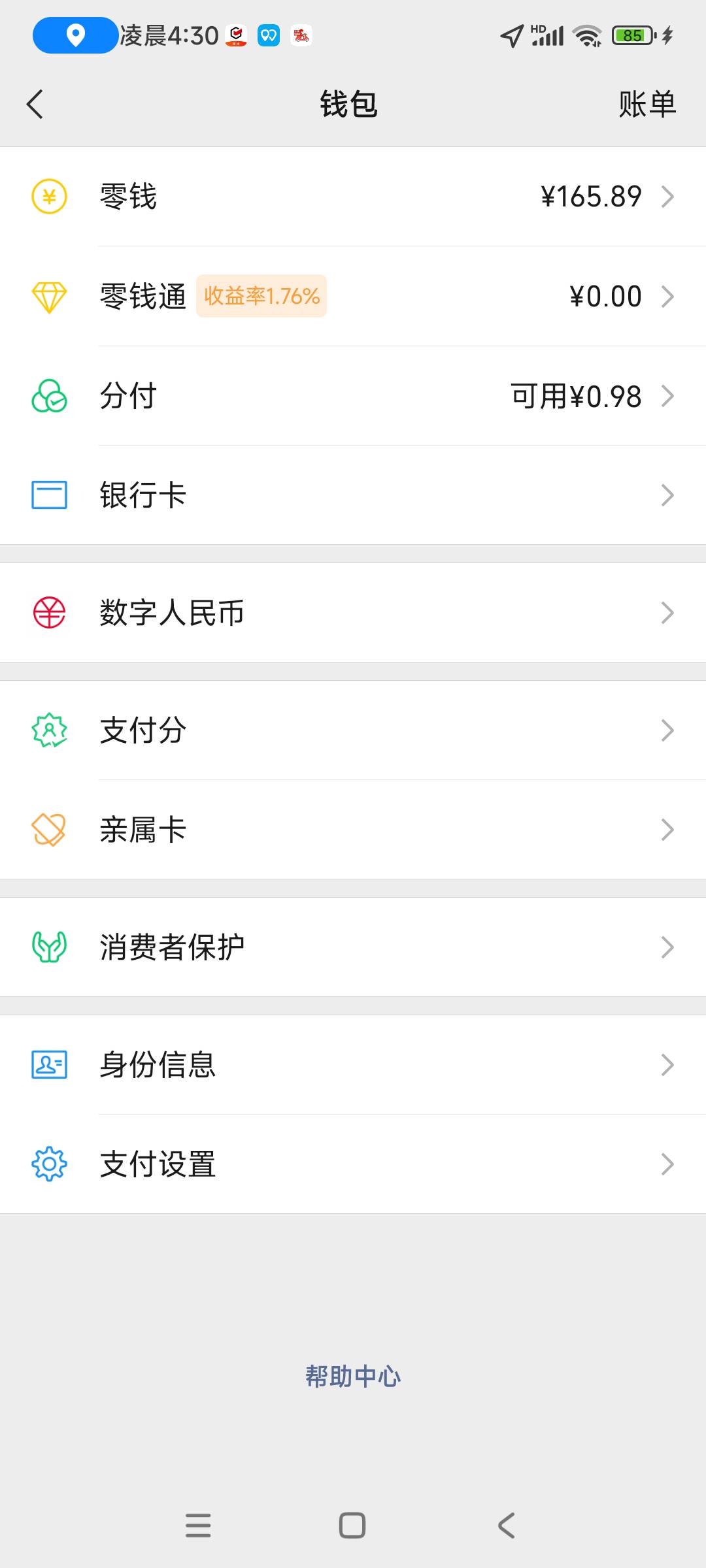 打卡，戒pg已经一个多月了，老哥们，加油。



29 / 作者:你的微笑888 / 