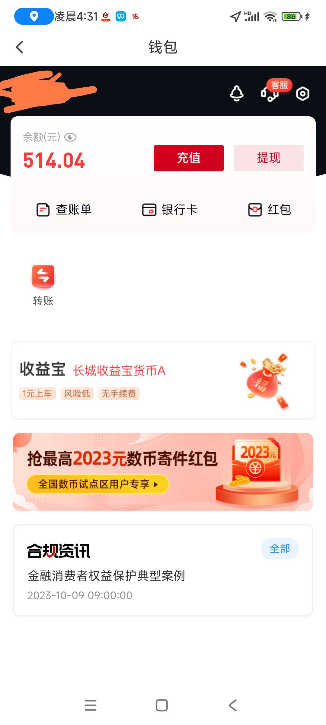 打卡，戒pg已经一个多月了，老哥们，加油。



36 / 作者:你的微笑888 / 