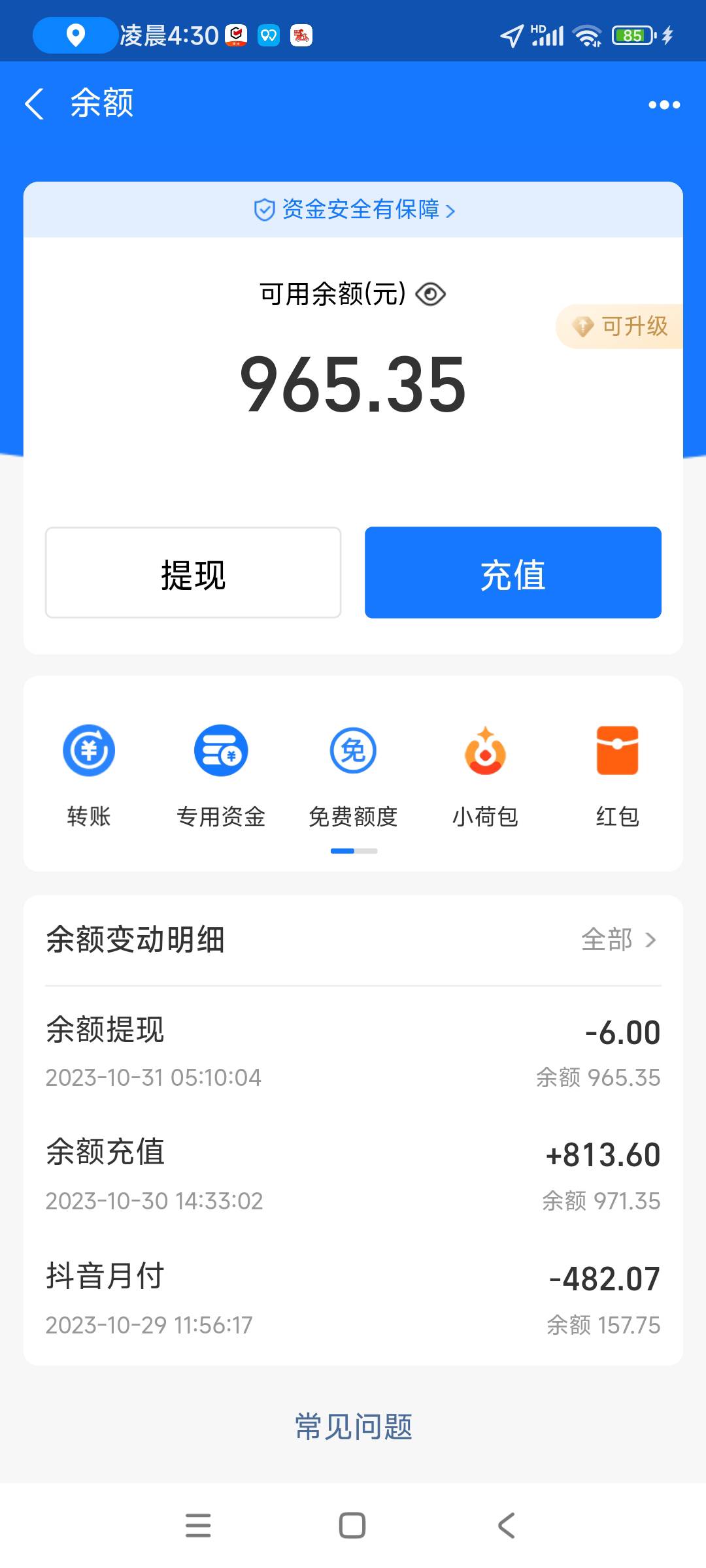 打卡，戒pg已经一个多月了，老哥们，加油。



91 / 作者:你的微笑888 / 
