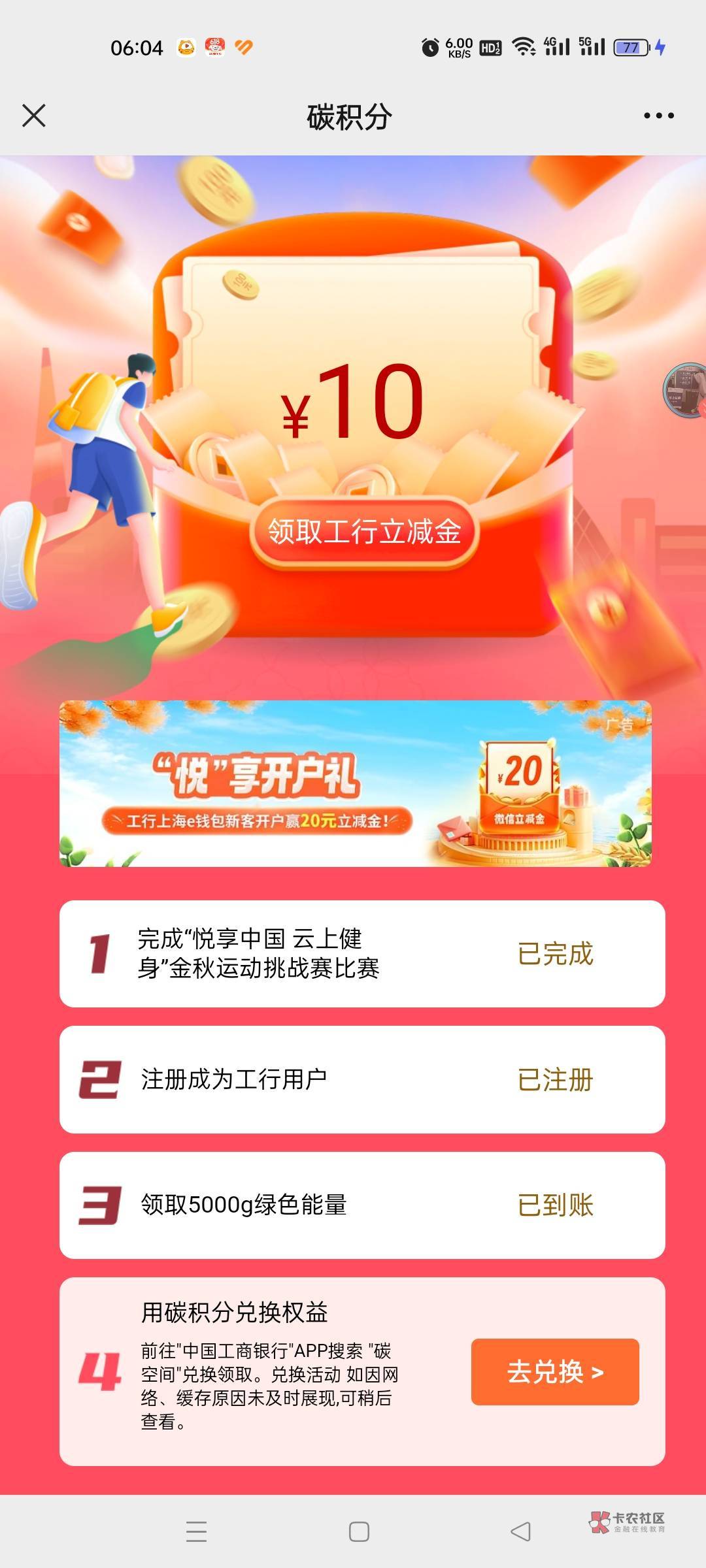 【工行】
https://circle.51yund.com/vapps/newEnterprise/otherModule/guidePage?mat30 / 作者:王傲辰 / 