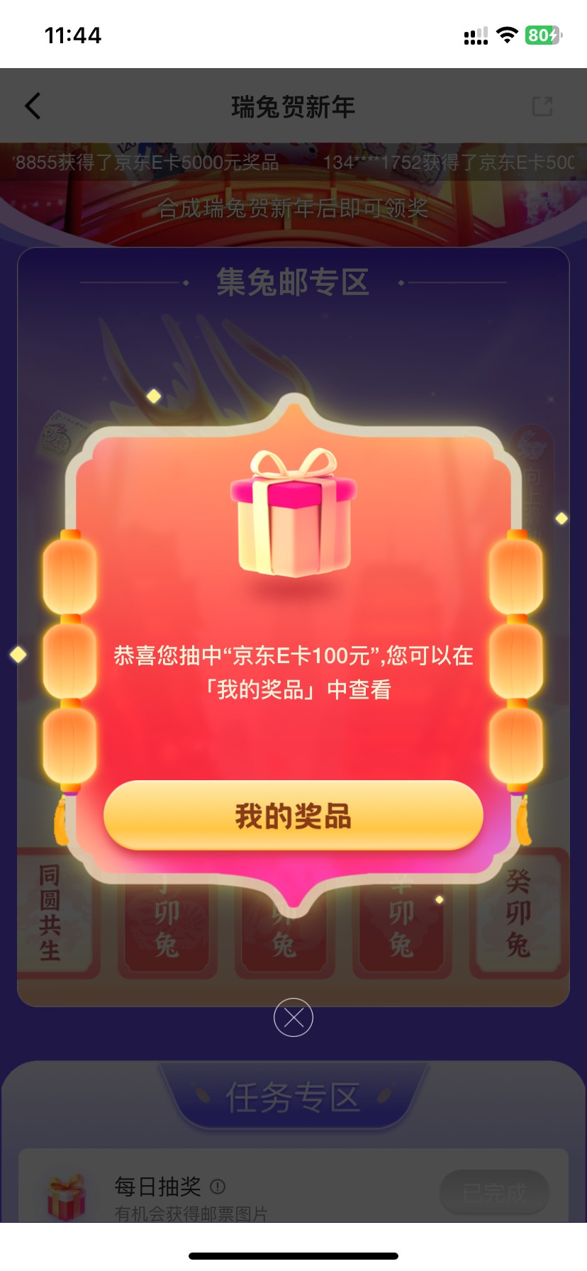 邮储这个京东e卡是直充还是卡密啊，花了40拉人，140 利润100毕业了

45 / 作者:如花就是我 / 