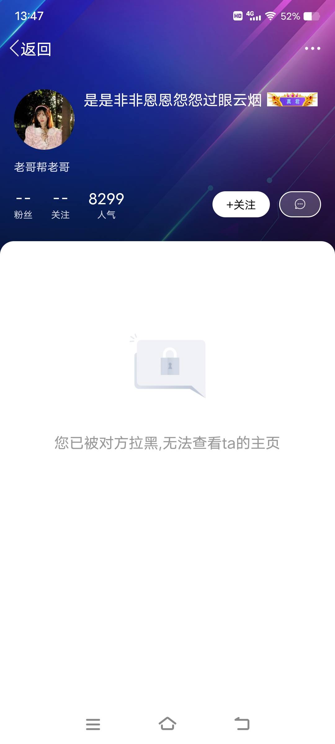 今日首发加精，唐山银行开通二三类电子卡绑v有10立减，不嫌少的老哥冲，我是用北京农13 / 作者:丁～～ / 