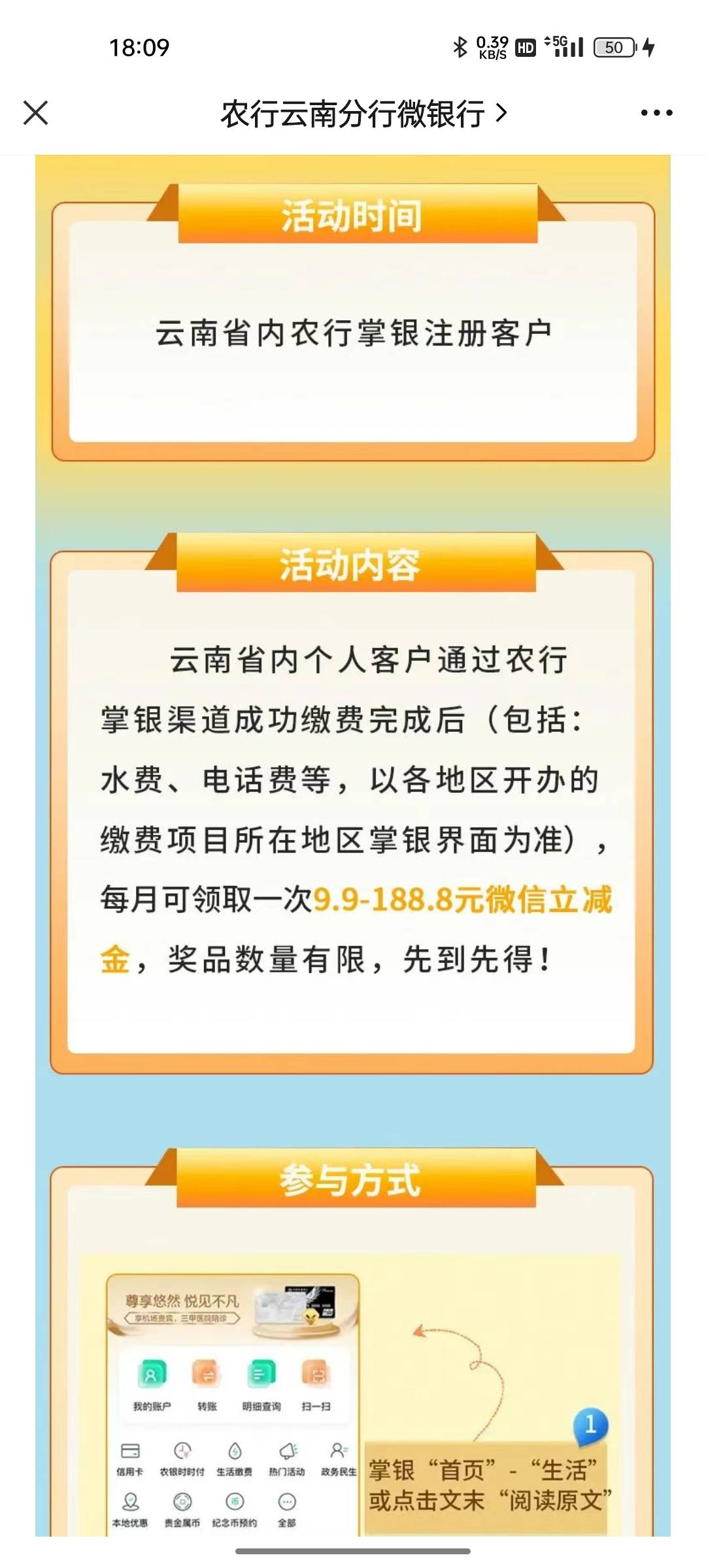 云南缴费更新 可惜没模板 勿喷


哪个老哥有模板的话可以分享一下
0 / 作者:l咖咔 / 