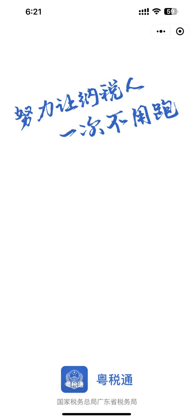 全民生活50-15两张买了两张100实体卡E卡
然后开票再去摇（因为我收货地址是广东，开票86 / 作者:跳跳糖777 / 