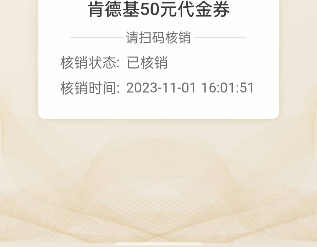 玖玖他妈的偷我肯德基？今天一看被核销了，一看时间，挂上20分钟不到给我核销了？



99 / 作者:暴龙战士1 / 