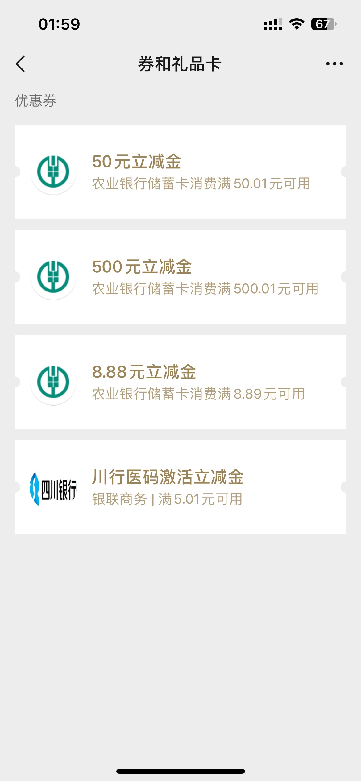 快乐水，哪位老哥知道500以上怎么T赞赏码不行不要不要团团容易被黑

64 / 作者:王總 / 