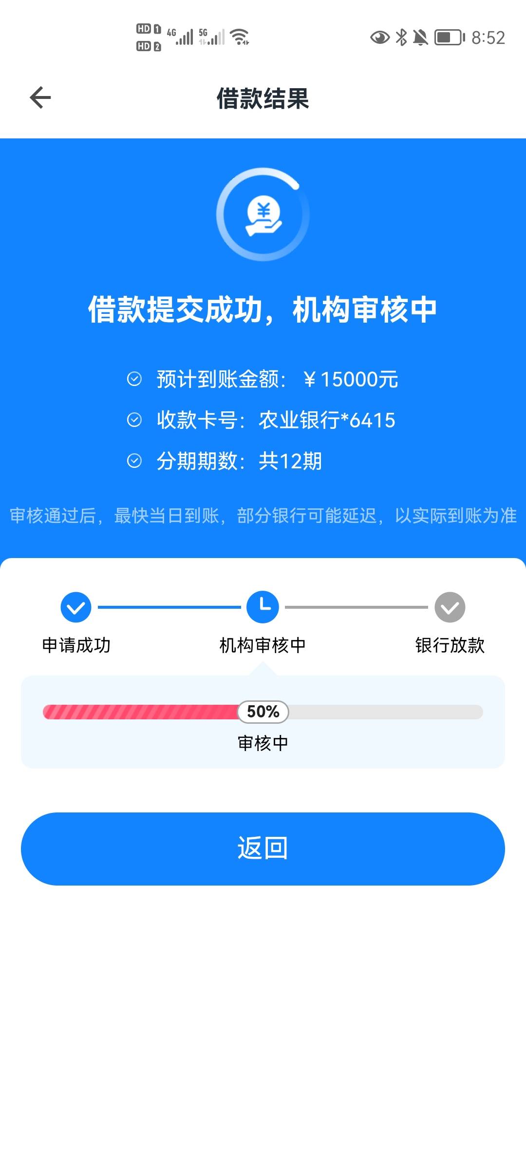 信用飞下了昨天等级不到发不了帖，本人资质3个月查询8次...81 / 作者:默默地看着你们 / 