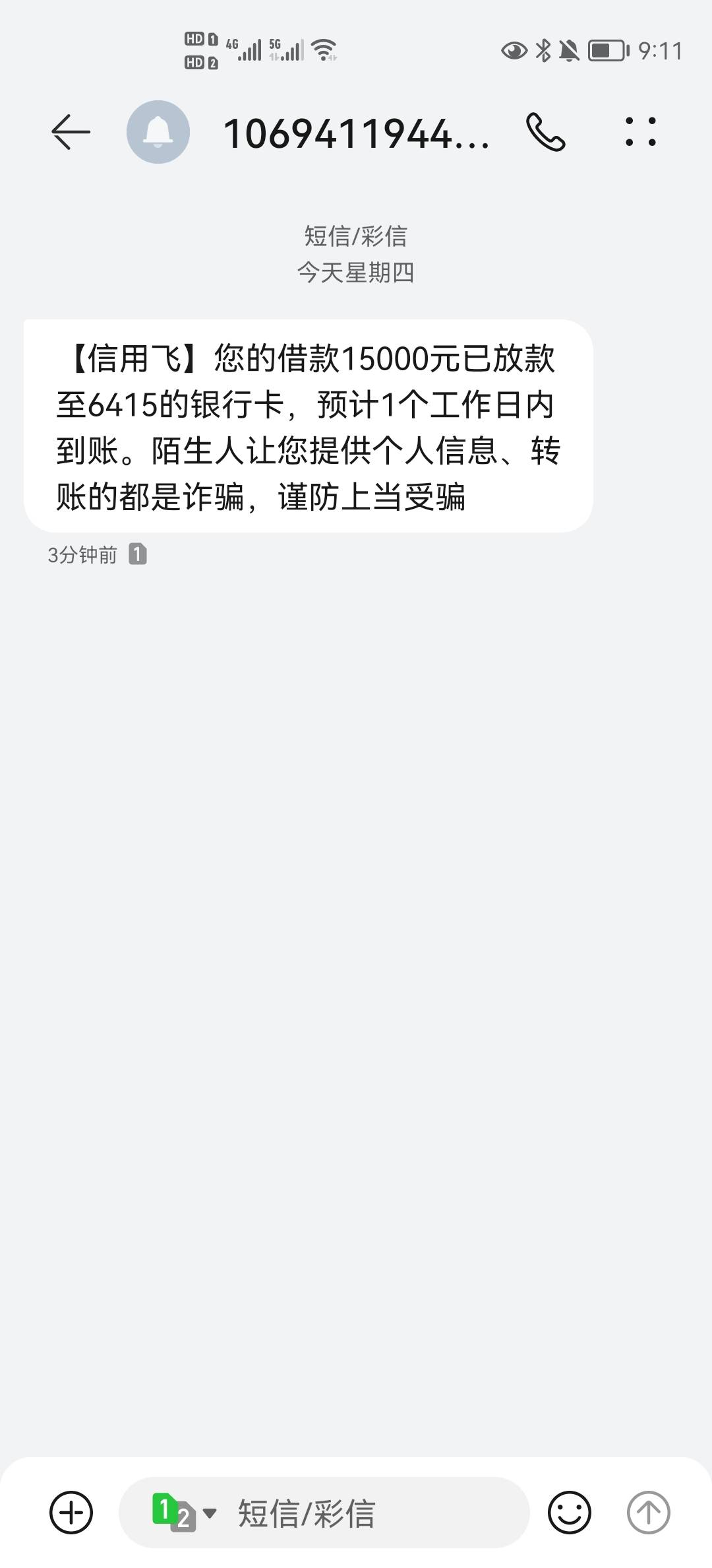 信用飞下了昨天等级不到发不了帖，本人资质3个月查询8次...7 / 作者:默默地看着你们 / 