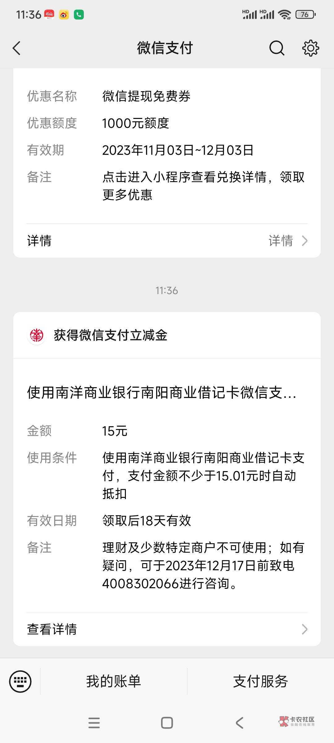 南洋给客户打电话解除了限制了，猪脚饭到手

2 / 作者:书包有灰尘 / 