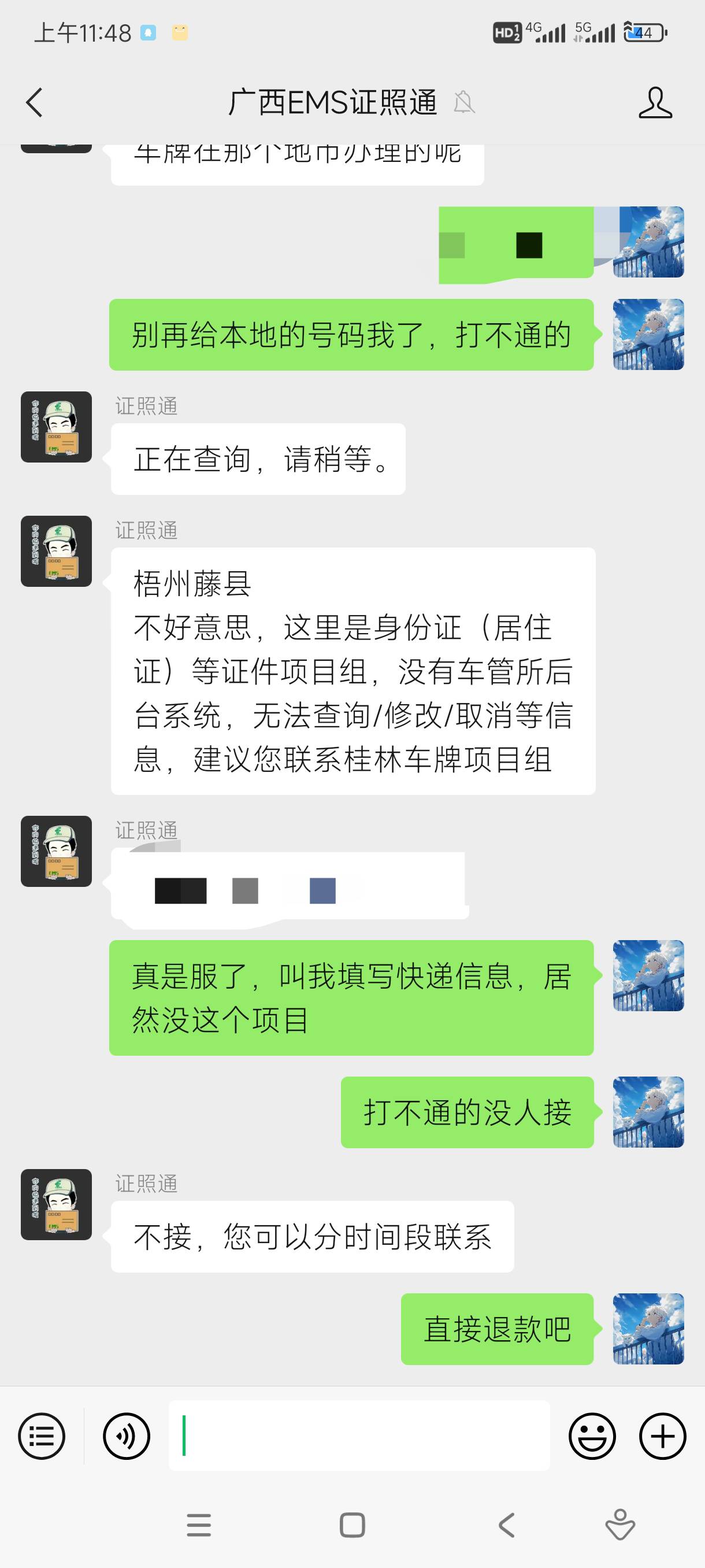 。裂开了   
之前买电动车上牌  驾驶证都到手了
没想到车牌要邮寄  叫我扫码填信息62 / 作者:卡农保安大队长 / 