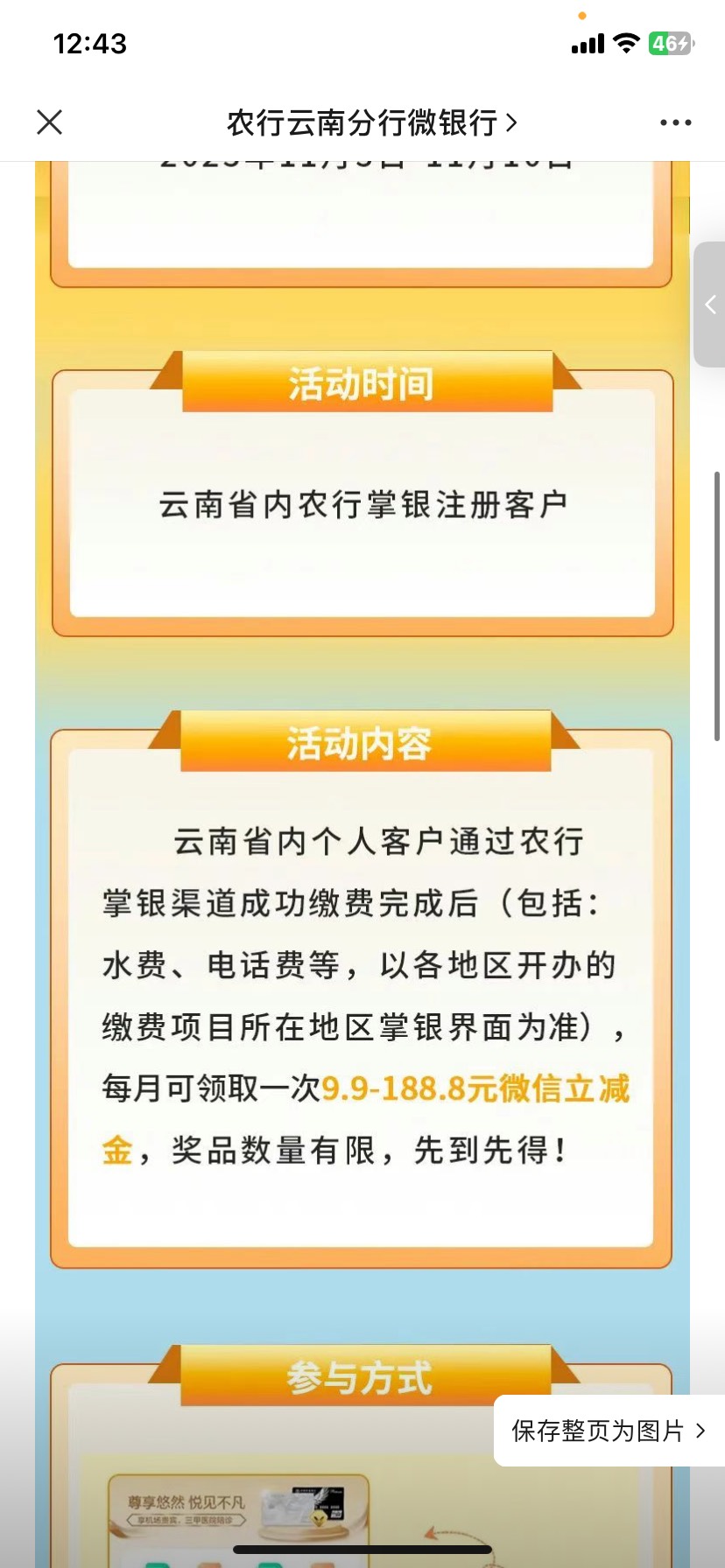 老哥们快破解


15 / 作者:牛逼66 / 