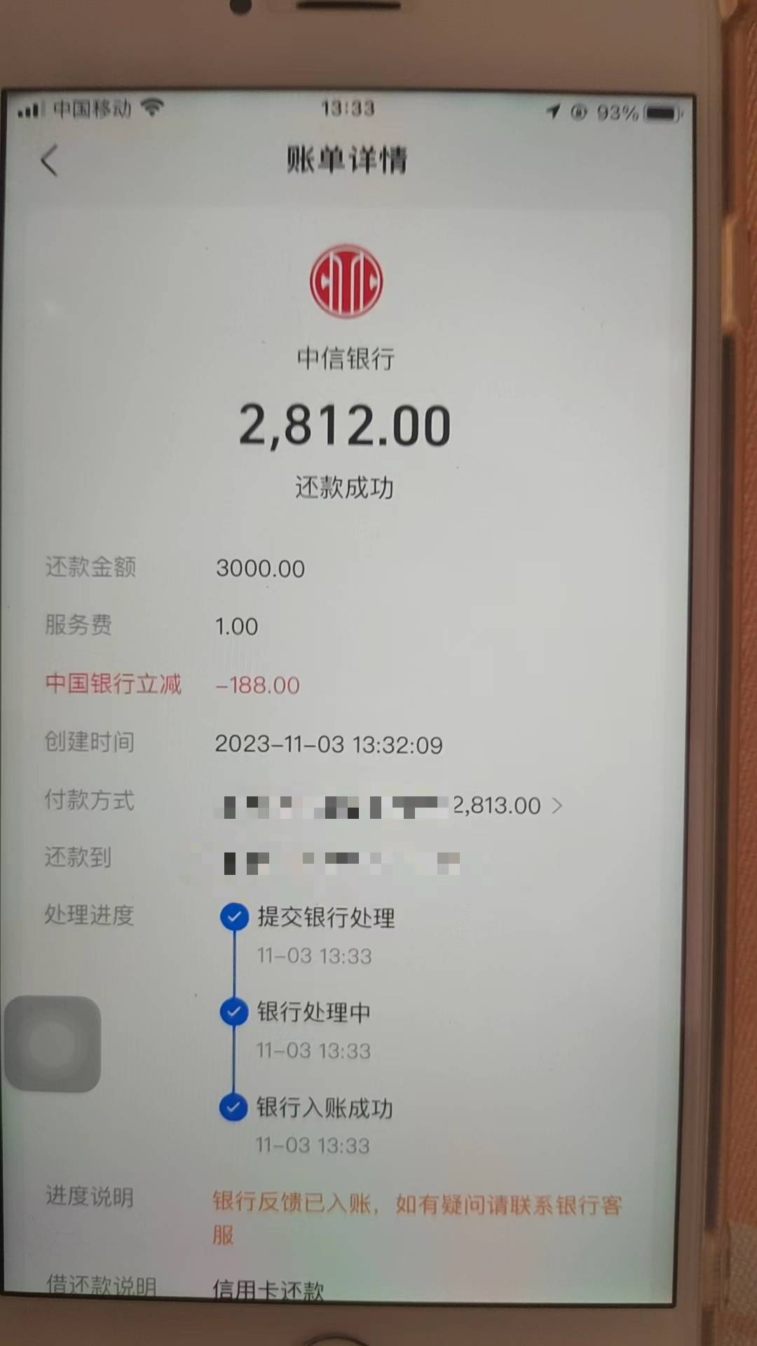 天津中行支付宝3000-188

规则未知，2类+自测，
28 / 作者:卡羊线报 / 