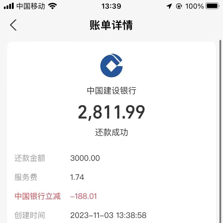 天津中行支付宝3000-188

规则未知，2类+自测，
19 / 作者:卡羊线报 / 