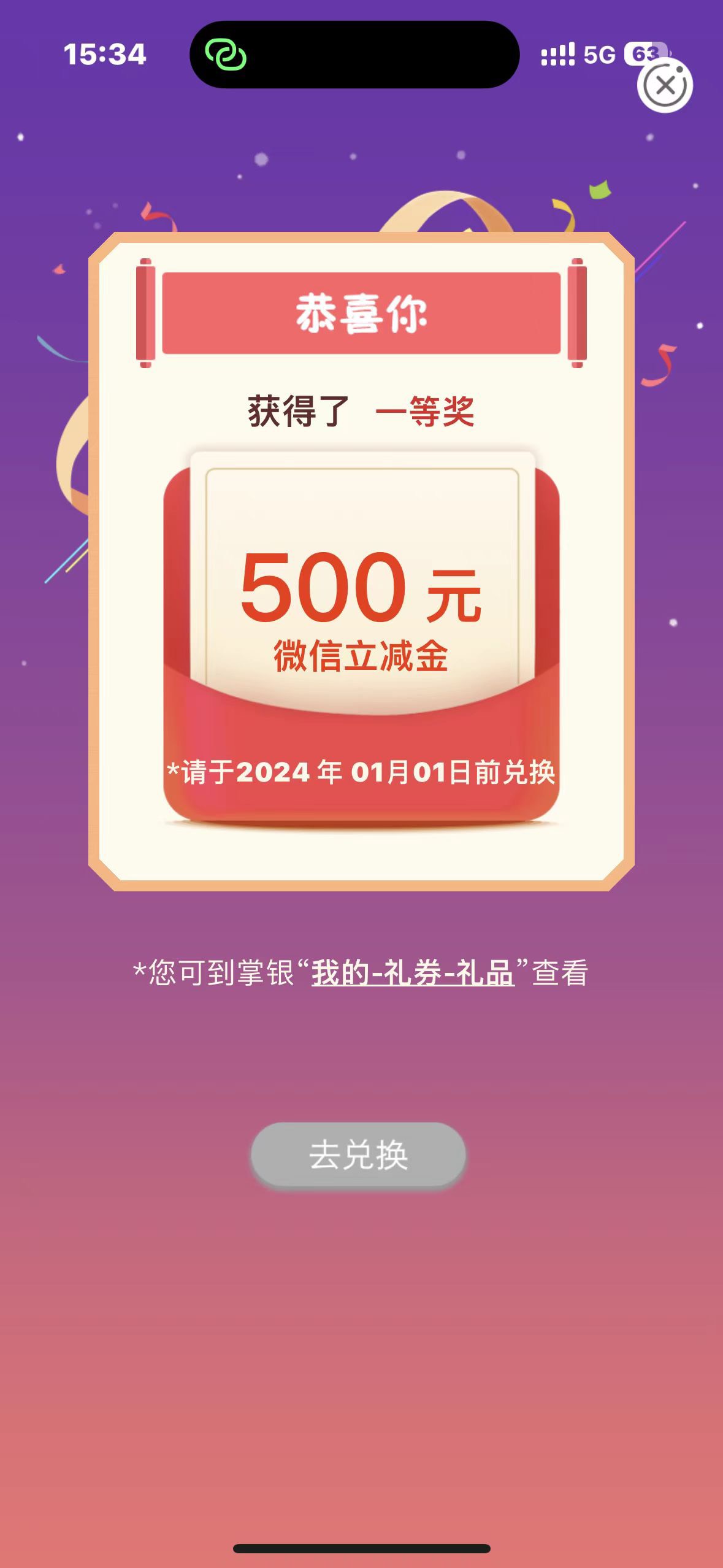 就只有一个任务不过中了大包不要50也罢


70 / 作者:Hon111 / 