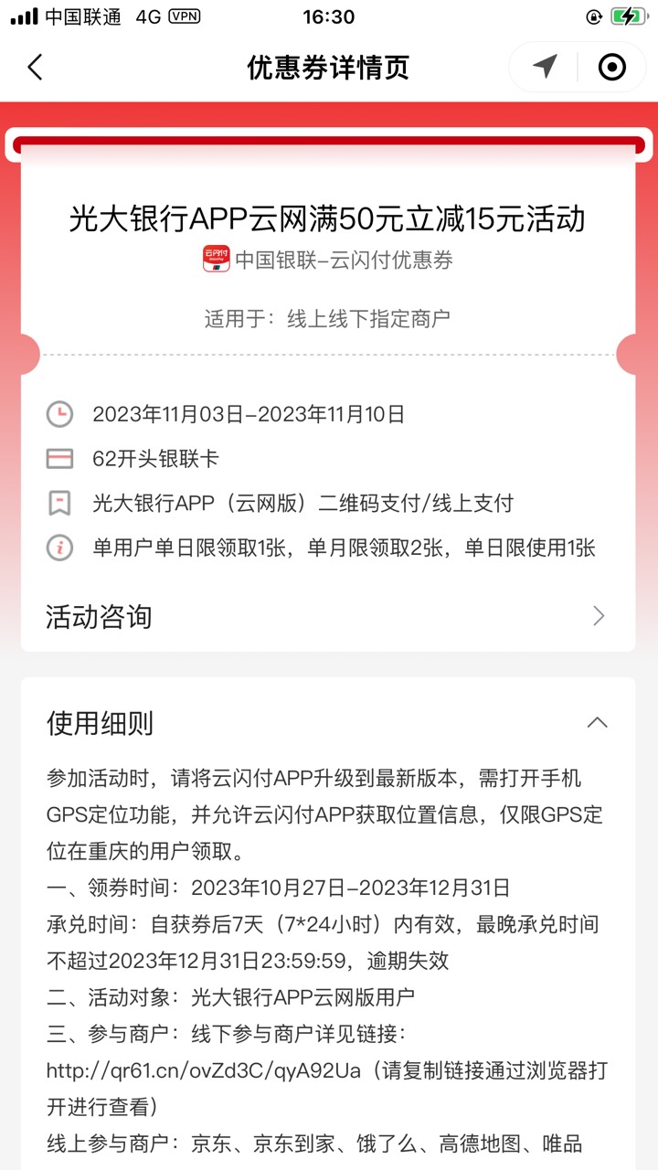 兄弟们，这个除了京东还哪里可以t，京东昨天给我一个秒退款券还没了不敢京东了

87 / 作者:琵琶巷白芍 / 