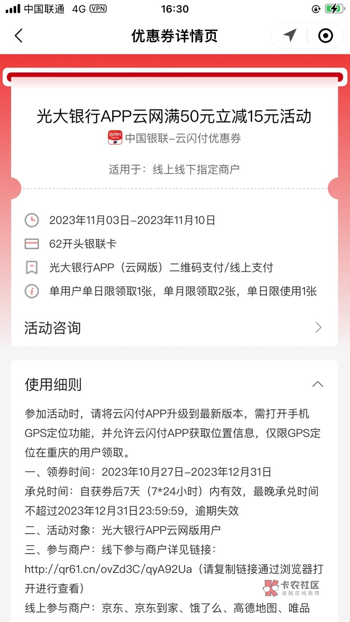 兄弟们，这个除了京东还哪里可以t，京东昨天给我一个秒退款券还没了不敢京东了

8 / 作者:琵琶巷白芍 / 