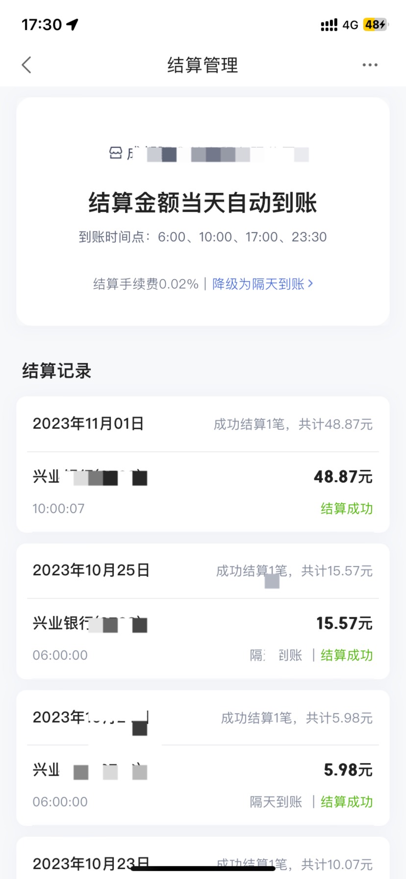 度小满好容易申请，全程5分钟，图片百度找。

0 / 作者:斗罗湖3号 / 