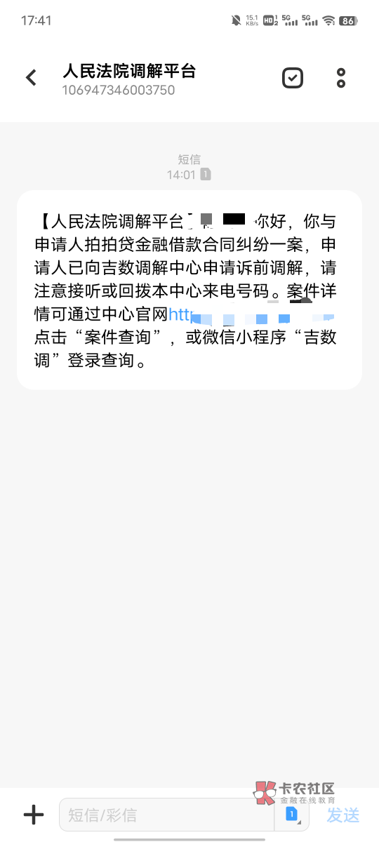 拍拍贷或者分期乐，又玩新花样了之前冒充当地的办事处说什么什么公司下达什么东西的，6 / 作者:坤坤爱打球啊啊 / 