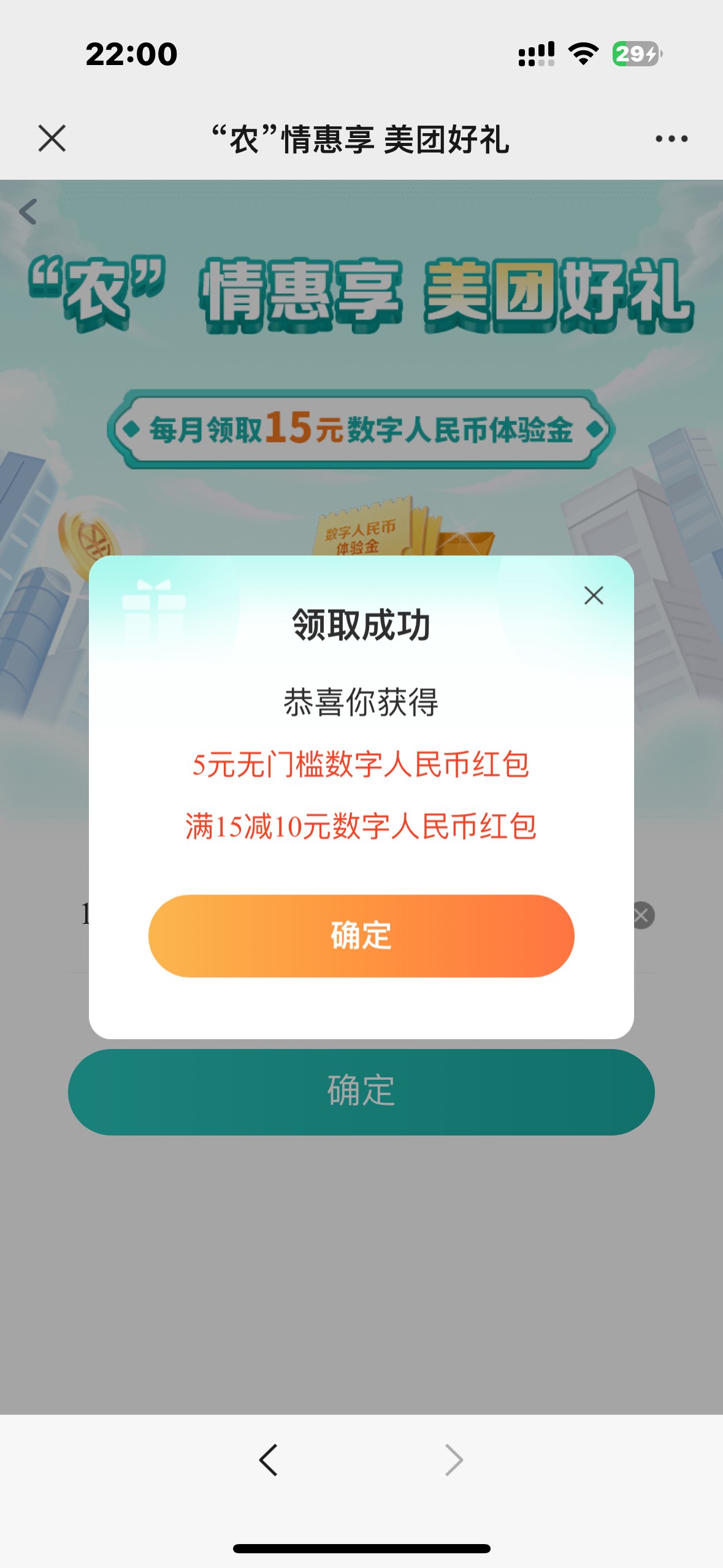 钱包找浙江就行，农业银行浙江分行公众号

54 / 作者:大圆先生 / 