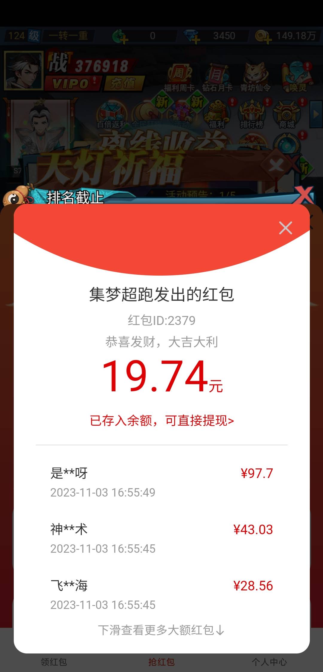 我支付宝不同实名鱼拍单最近什么YHK都不出优惠是不是黑了。

65 / 作者:了ll / 