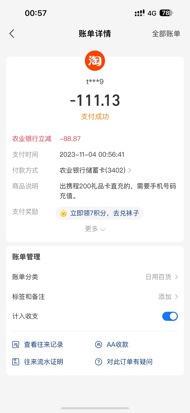 毕业了，睡了老哥们

29 / 作者:7. / 