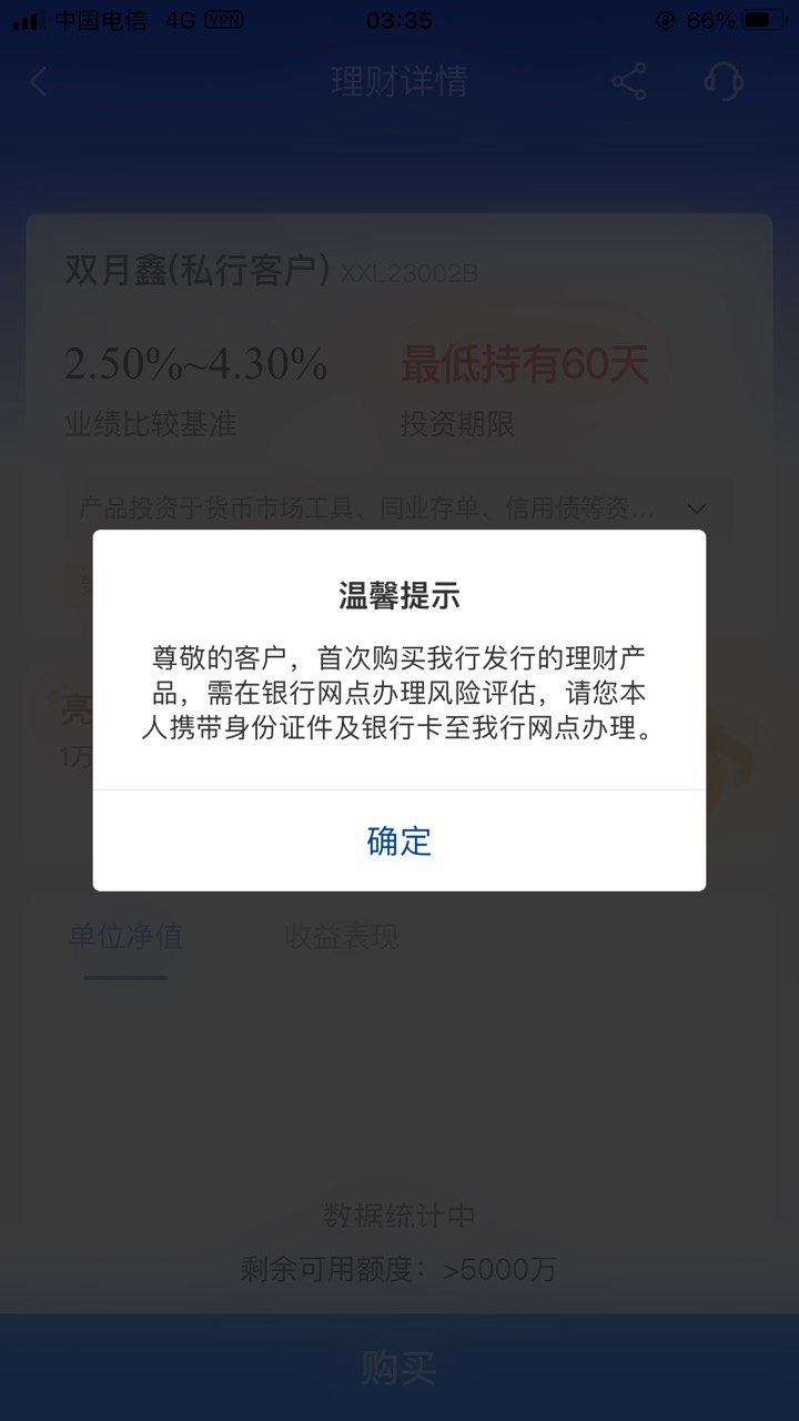 上海农商银行保底130大毛，没做任务的赶紧做起来

17 / 作者:爱琴海岸的哥 / 