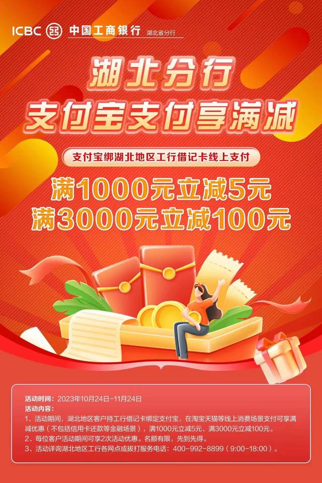 湖北工行3000-100元2次没毕业的


闲鱼蹲，200小猫
25 / 作者:卡羊线报 / 