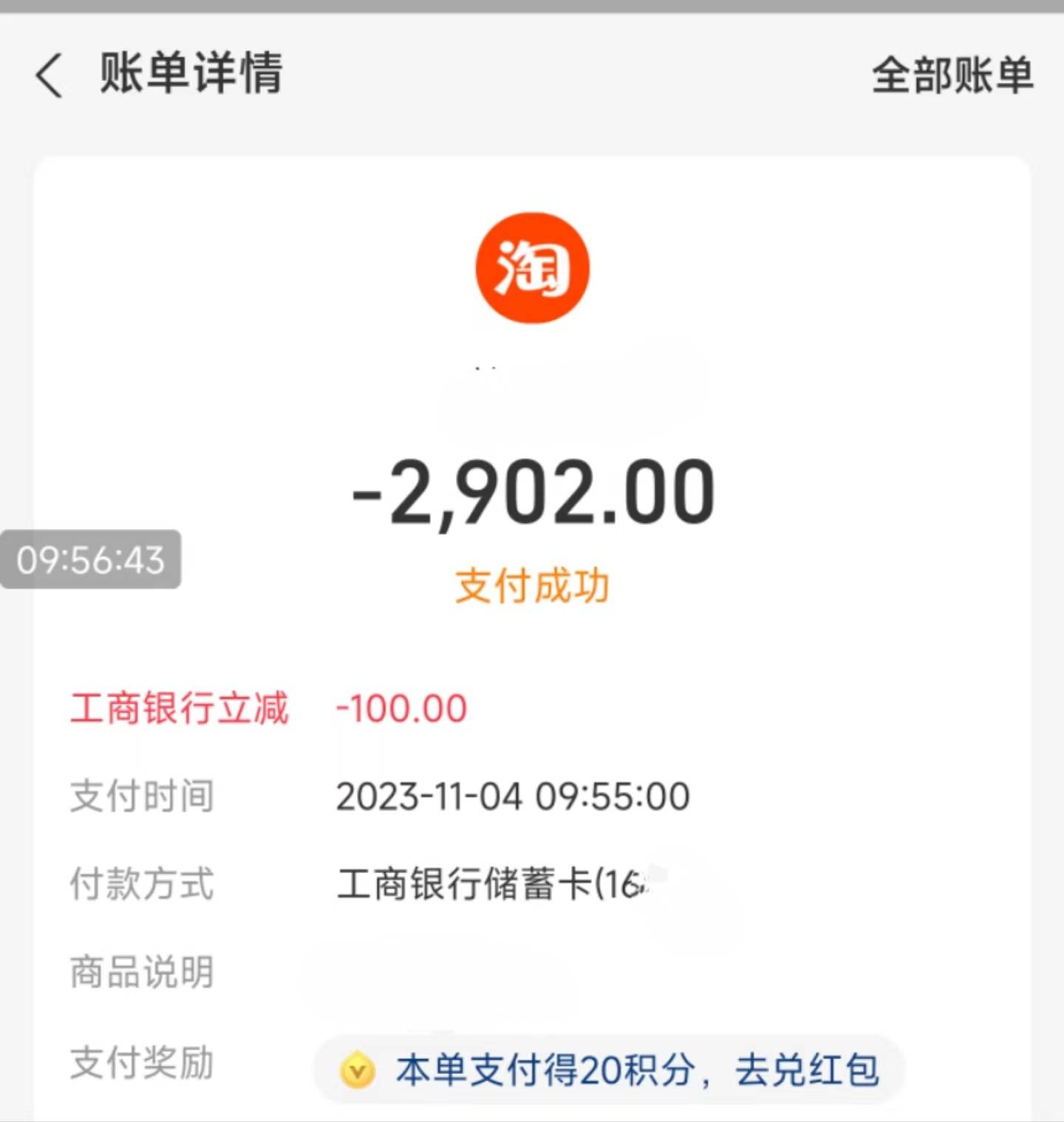 湖北工行3000-100元2次没毕业的


闲鱼蹲，200小猫
88 / 作者:卡羊线报 / 