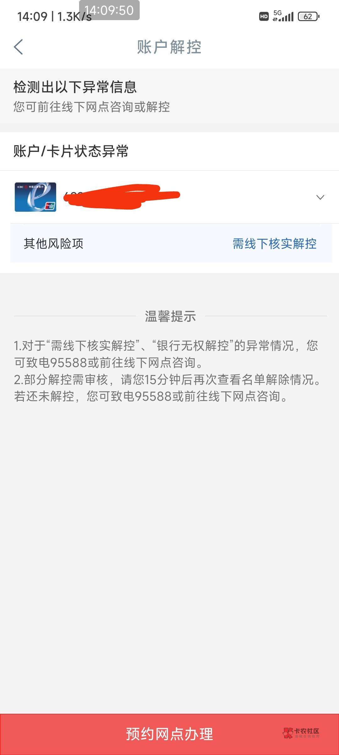 短信安装下载软件安装不了怎么回事 短信安装下载软件安装不了怎么回事