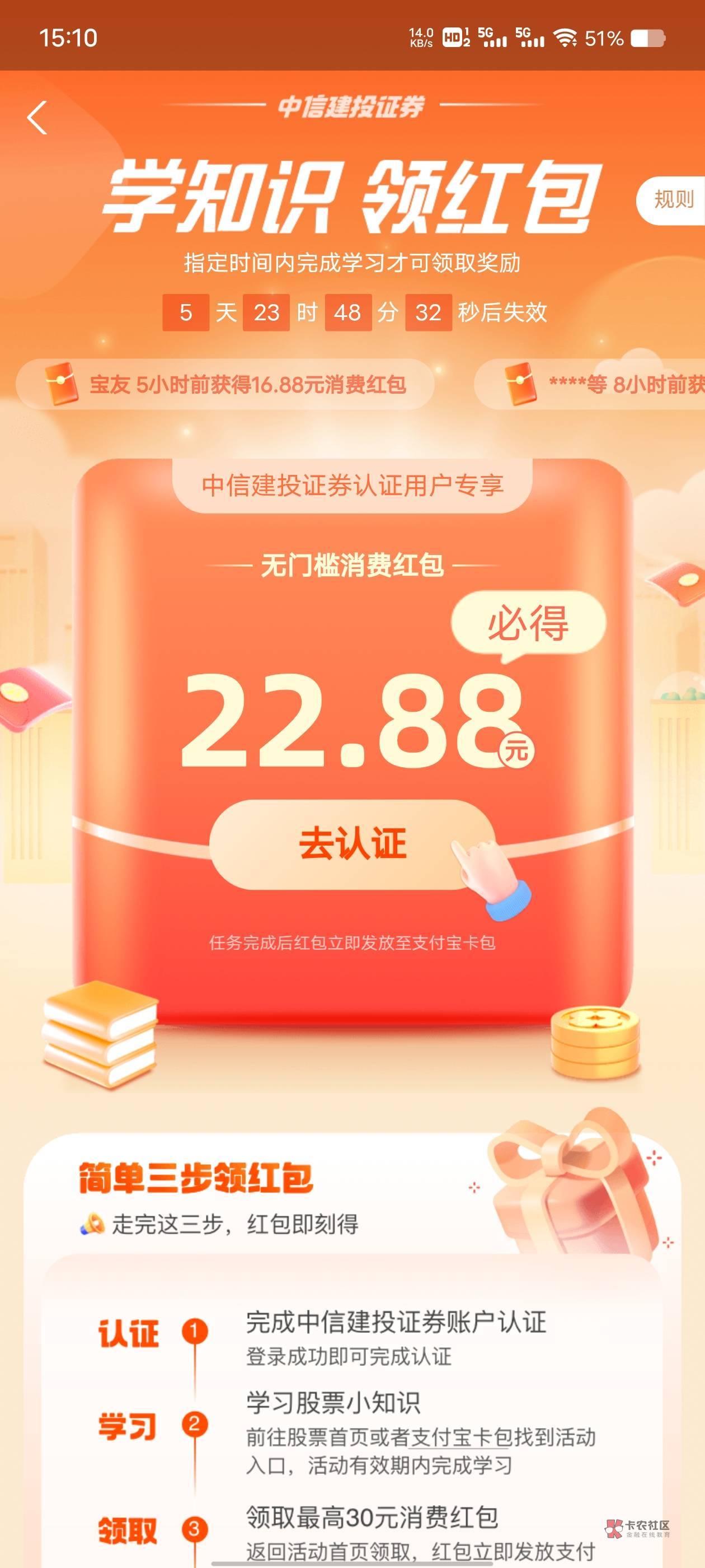 没毛了支付宝开证券

27 / 作者:蘑菇头q / 