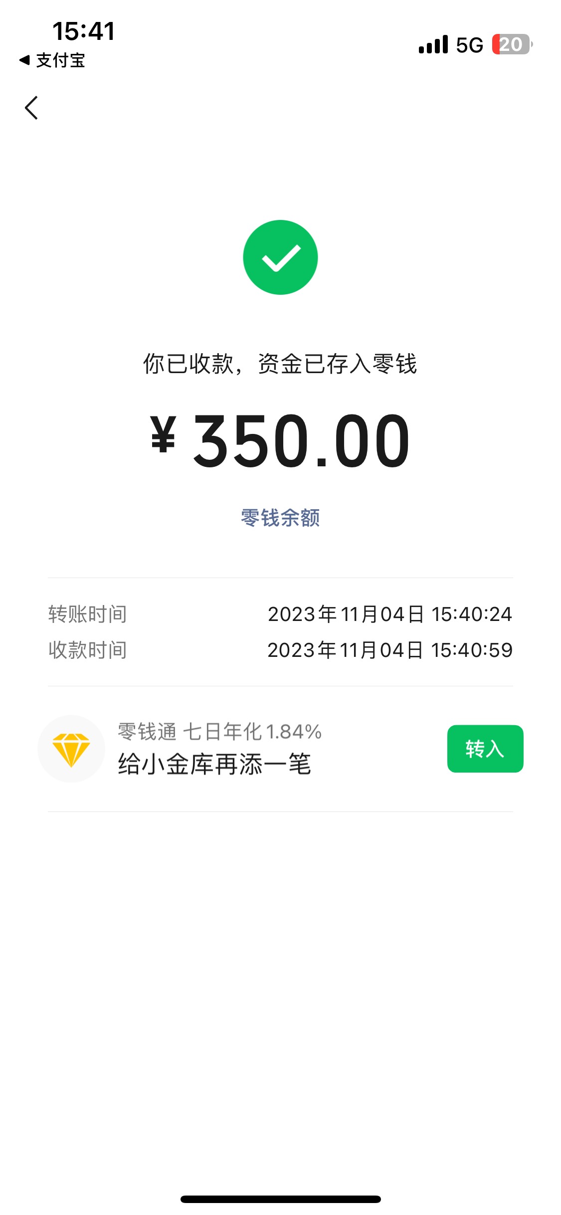 飞猪信用住秒下款。。。

47 / 作者:手握大鸡鸡^_^ / 