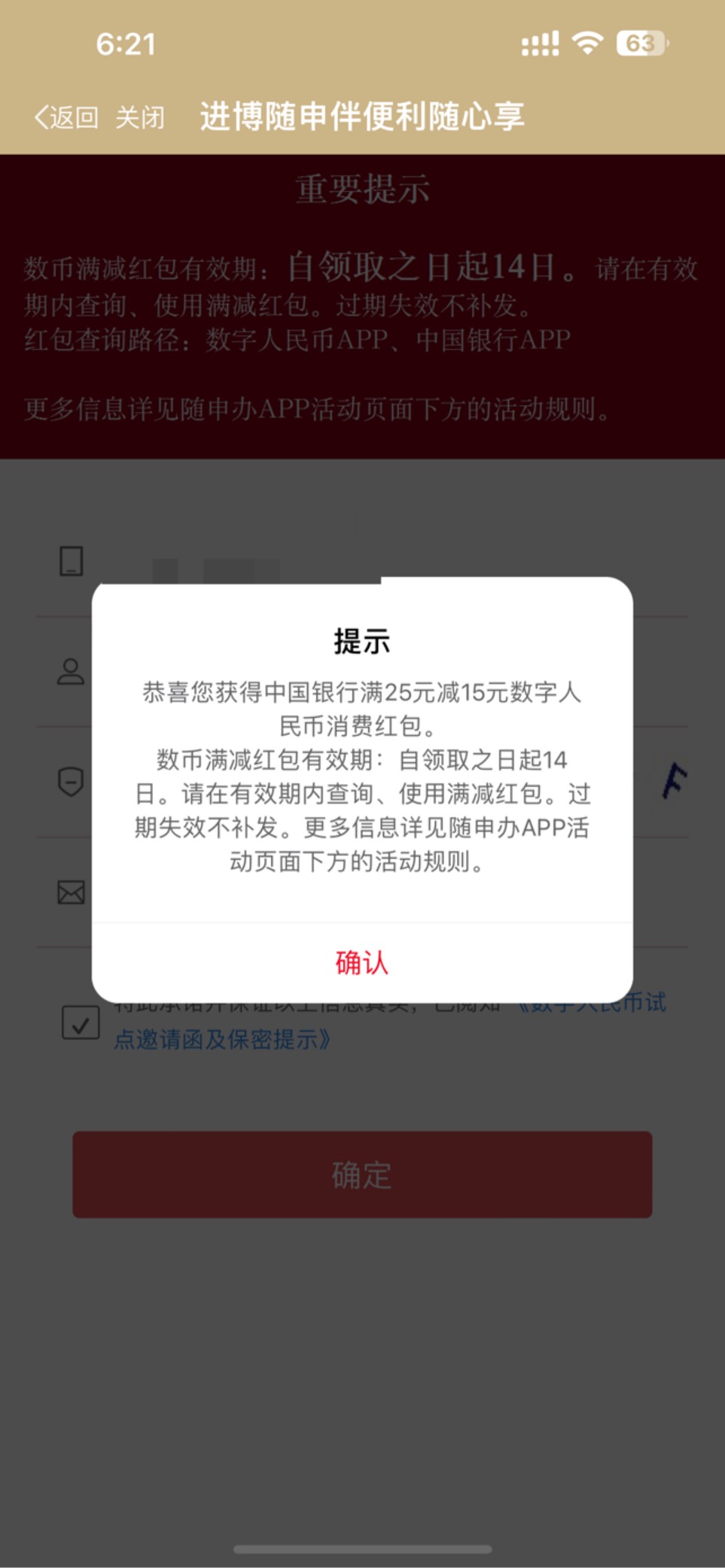 随申办我来说下教程：
【支付宝】破定位上海（具体要不要破定位自测，我为了保险起见76 / 作者:跳跳糖777 / 