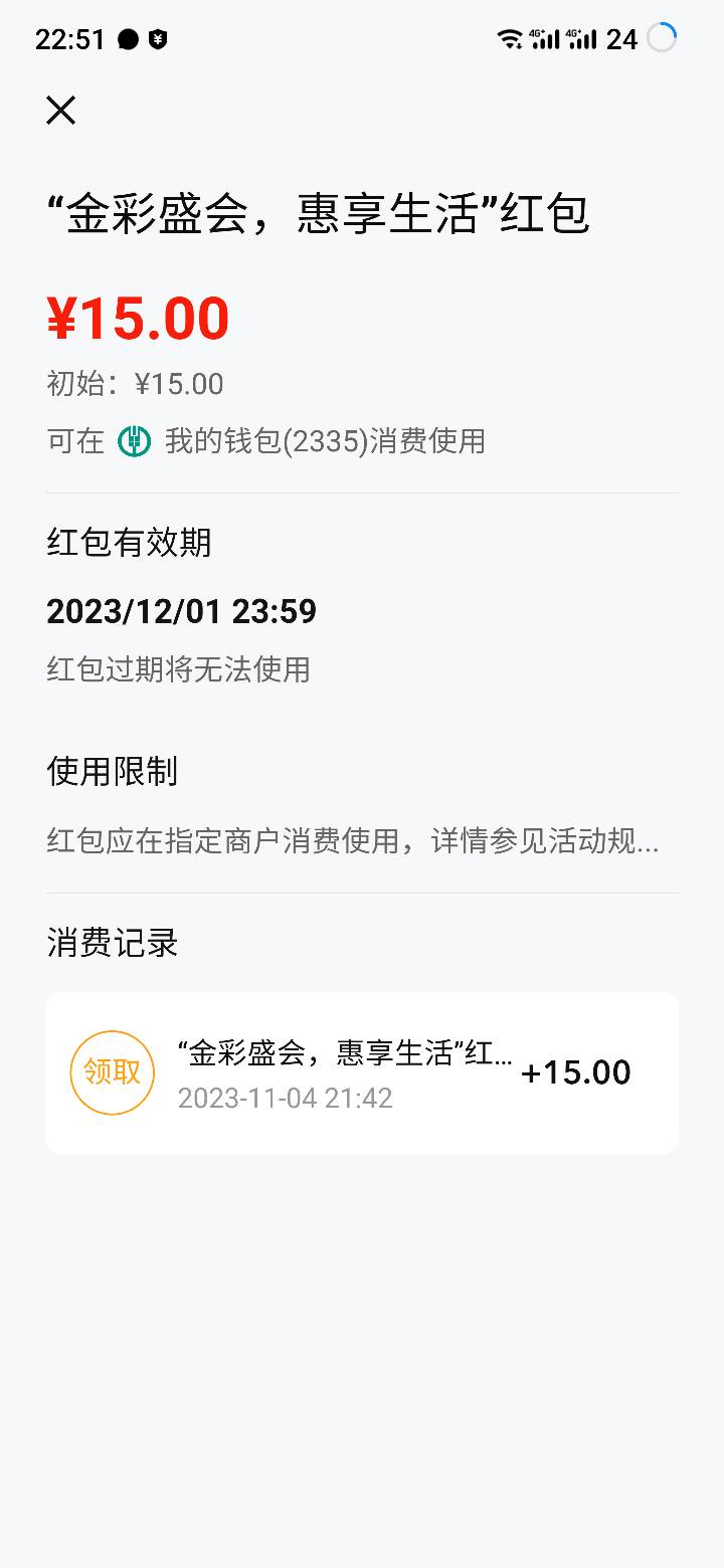 老哥们，这个怎么t？

89 / 作者:懂你意思 / 