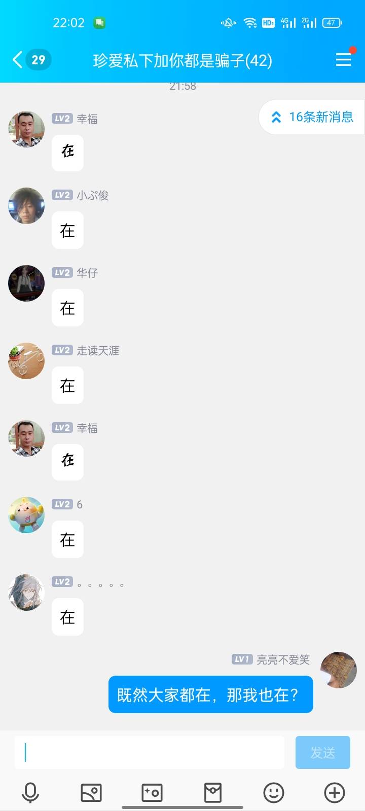 老哥们，微信支付宝转对方YHK对方会有信息说是吗转的吗

55 / 作者:真不是小西 / 